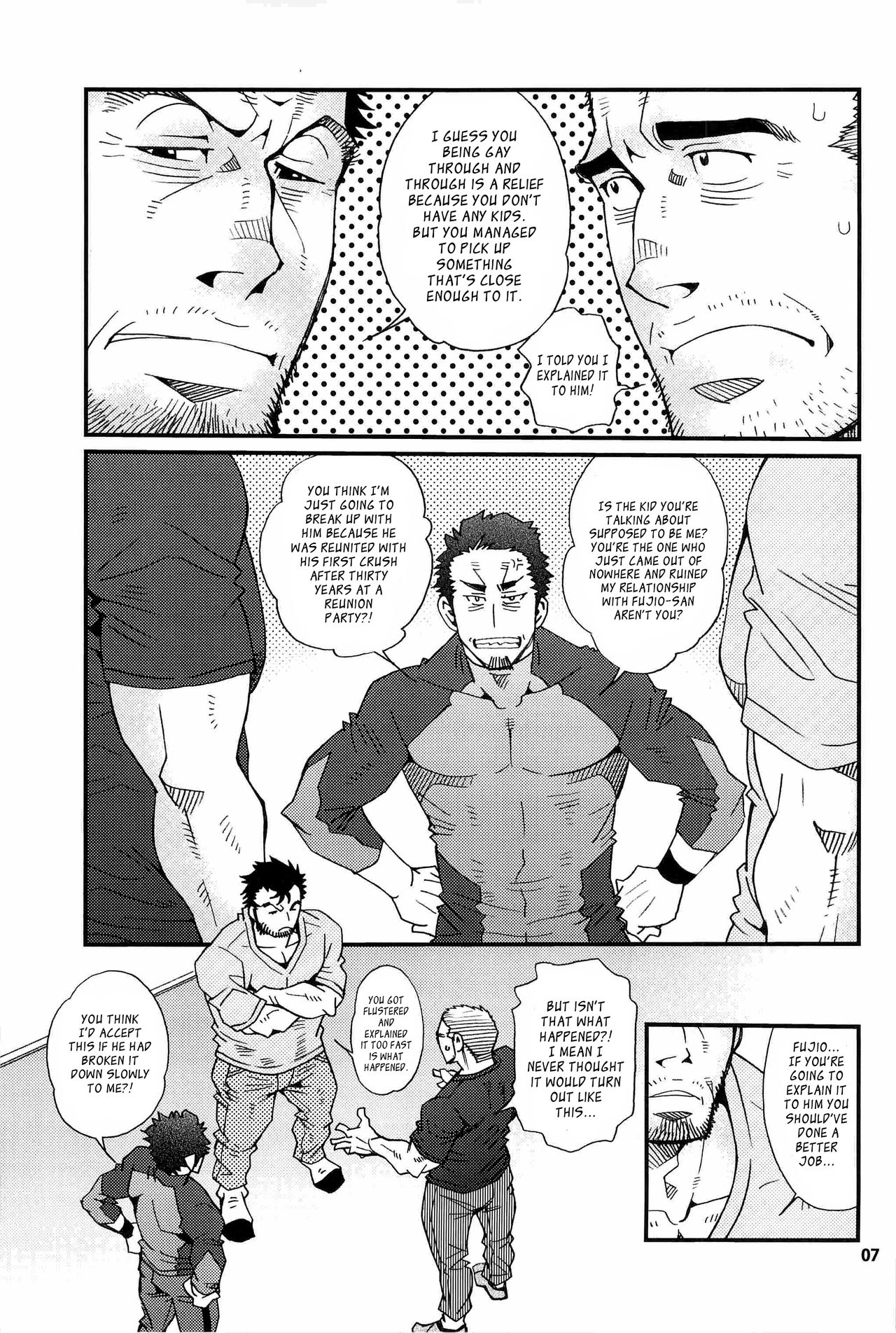 Matsu no Ma page 6 full