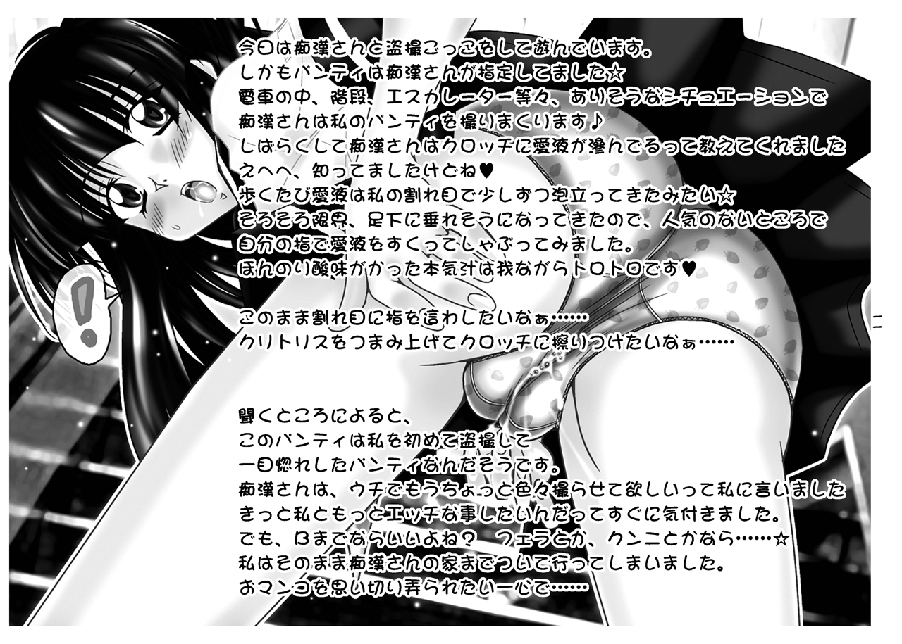 QUICK COMMUNICATIONS page 10 full