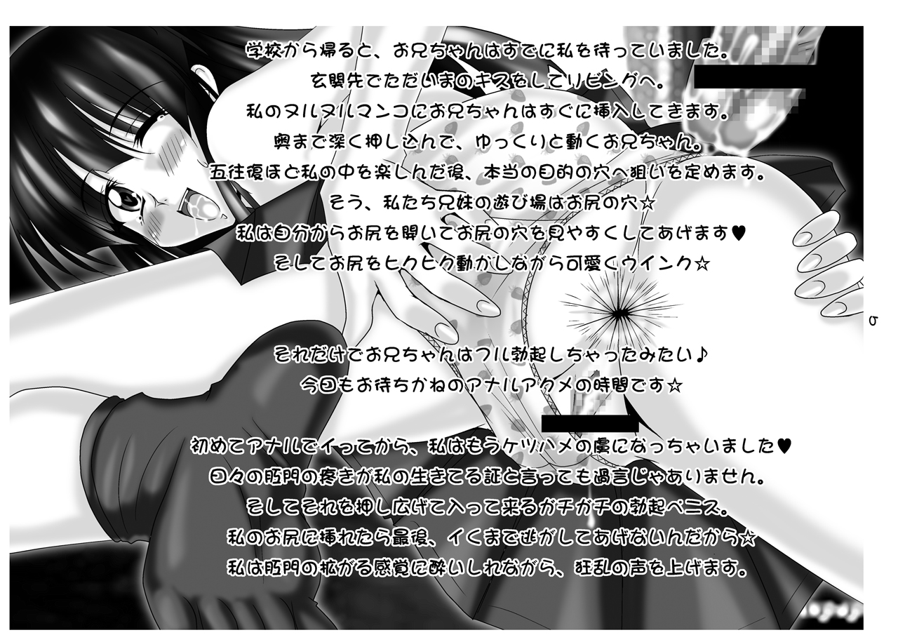 QUICK COMMUNICATIONS page 8 full