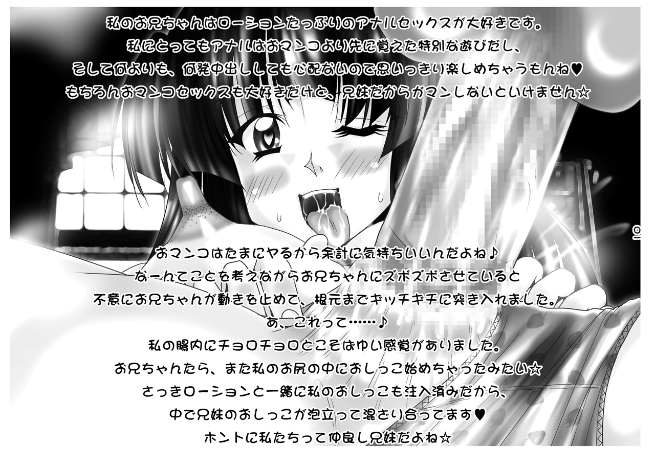 QUICK COMMUNICATIONS page 9 full