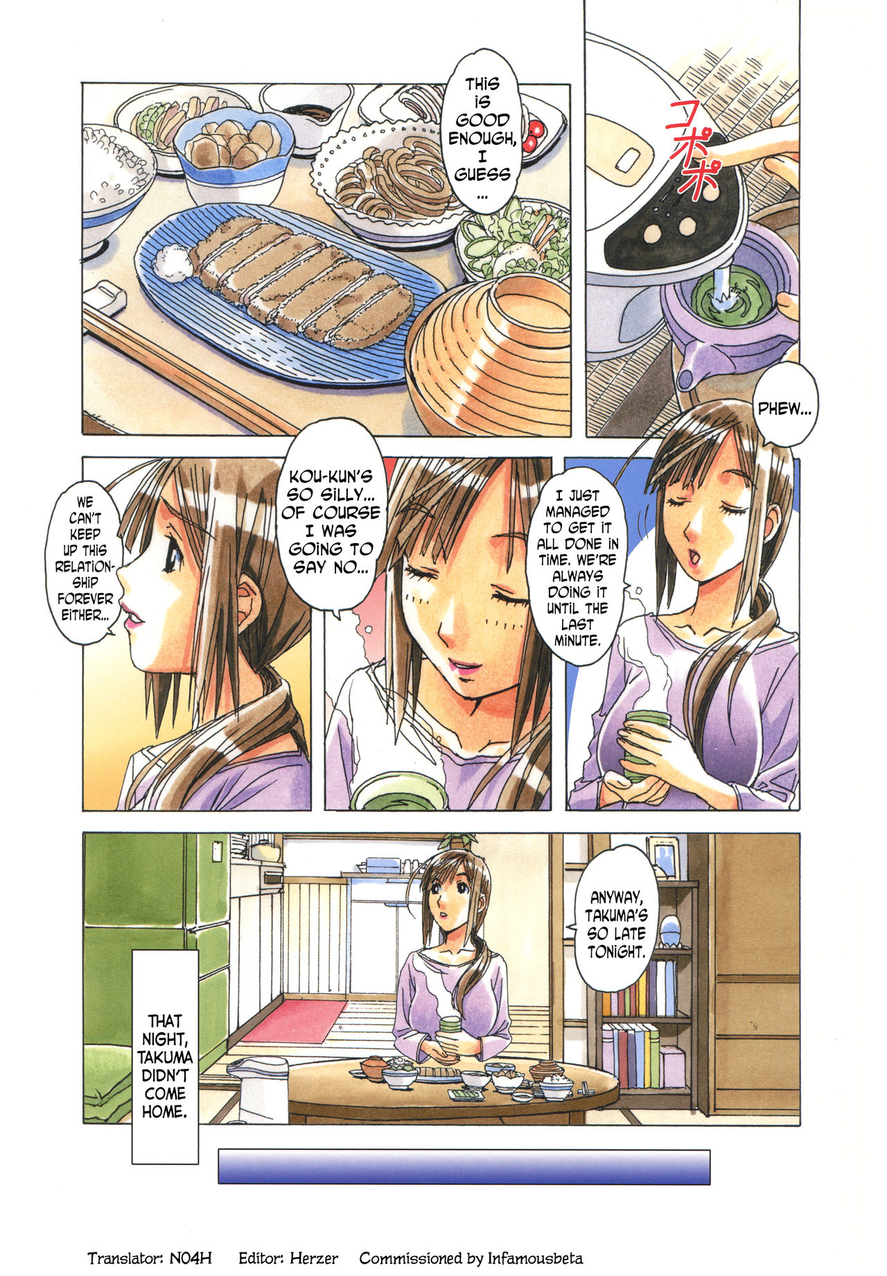 EROSION 06 page 3 full