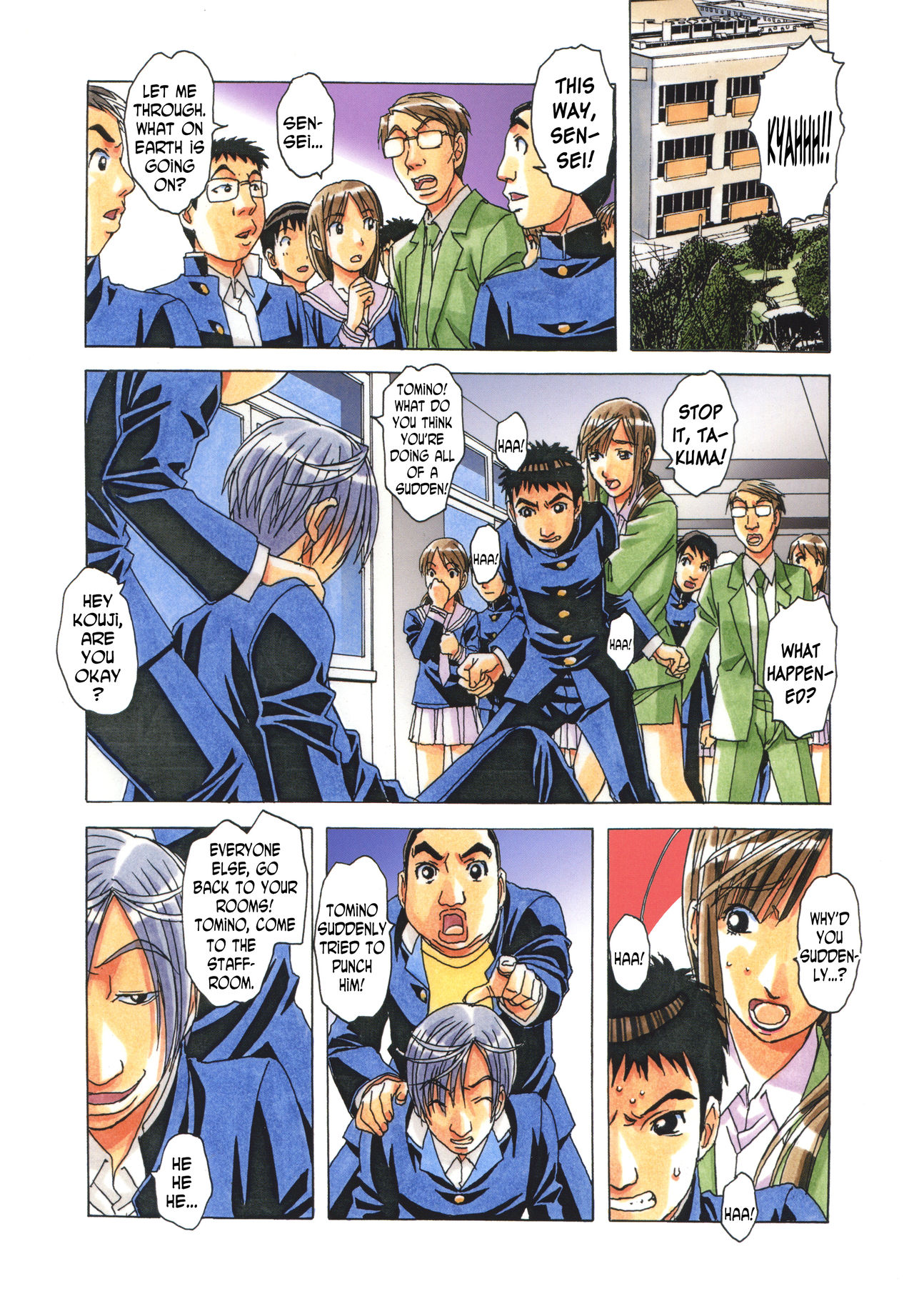 EROSION 06 page 7 full