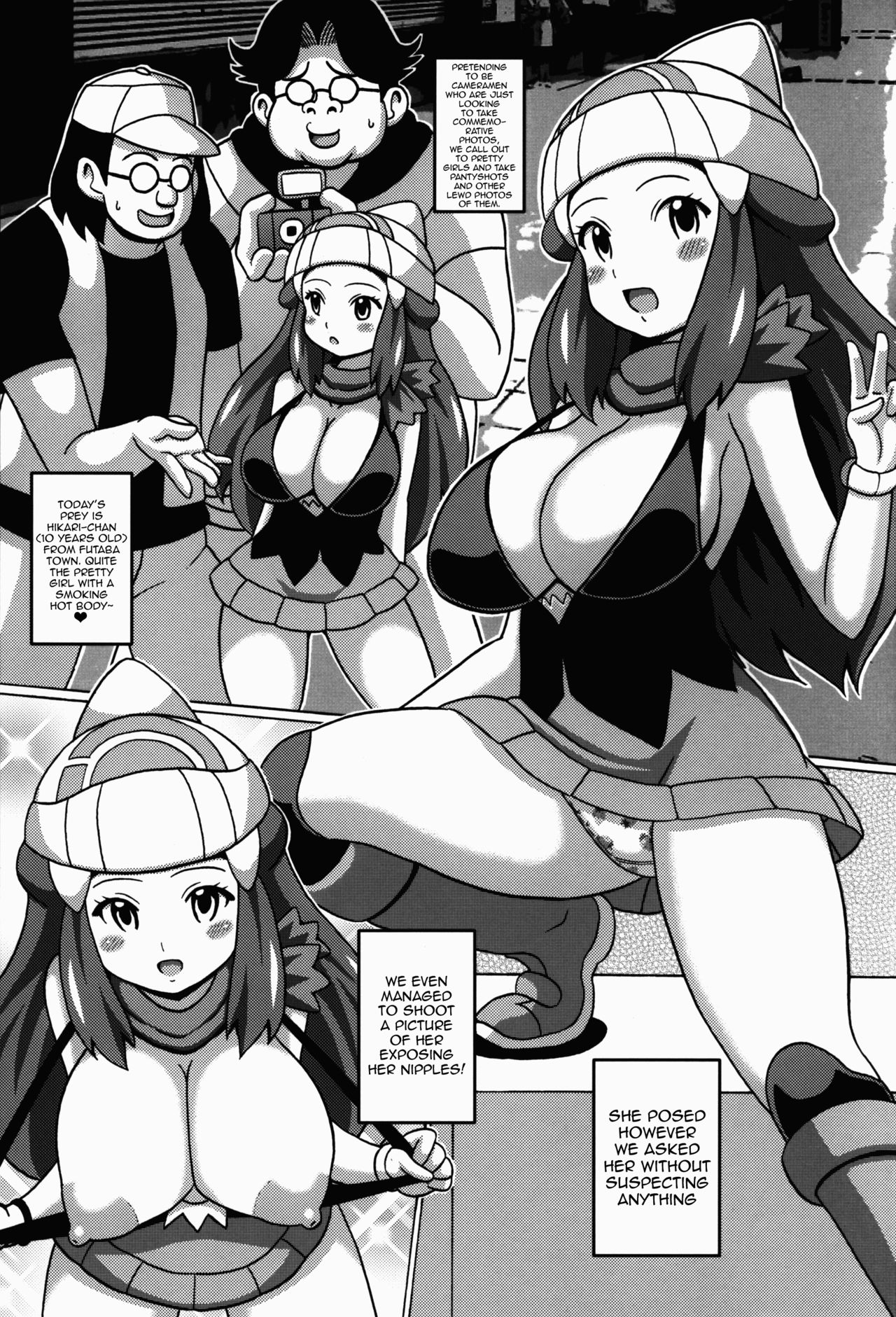 Hikari to Kasumi no Hon page 3 full