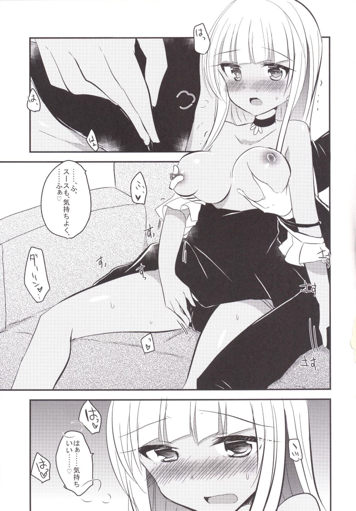 Daring Darin page 10 full