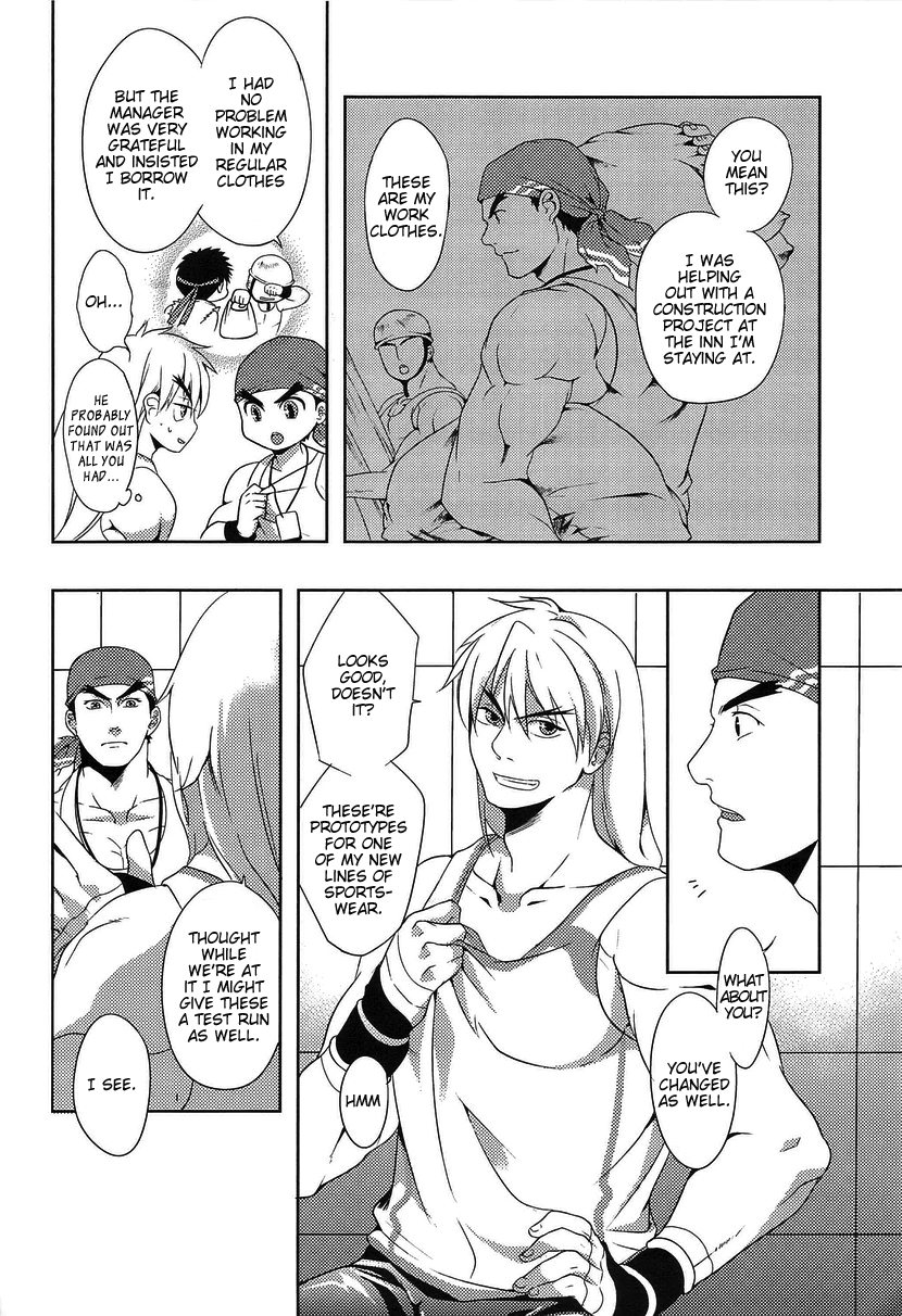 Ulcos Hajimemashita page 3 full