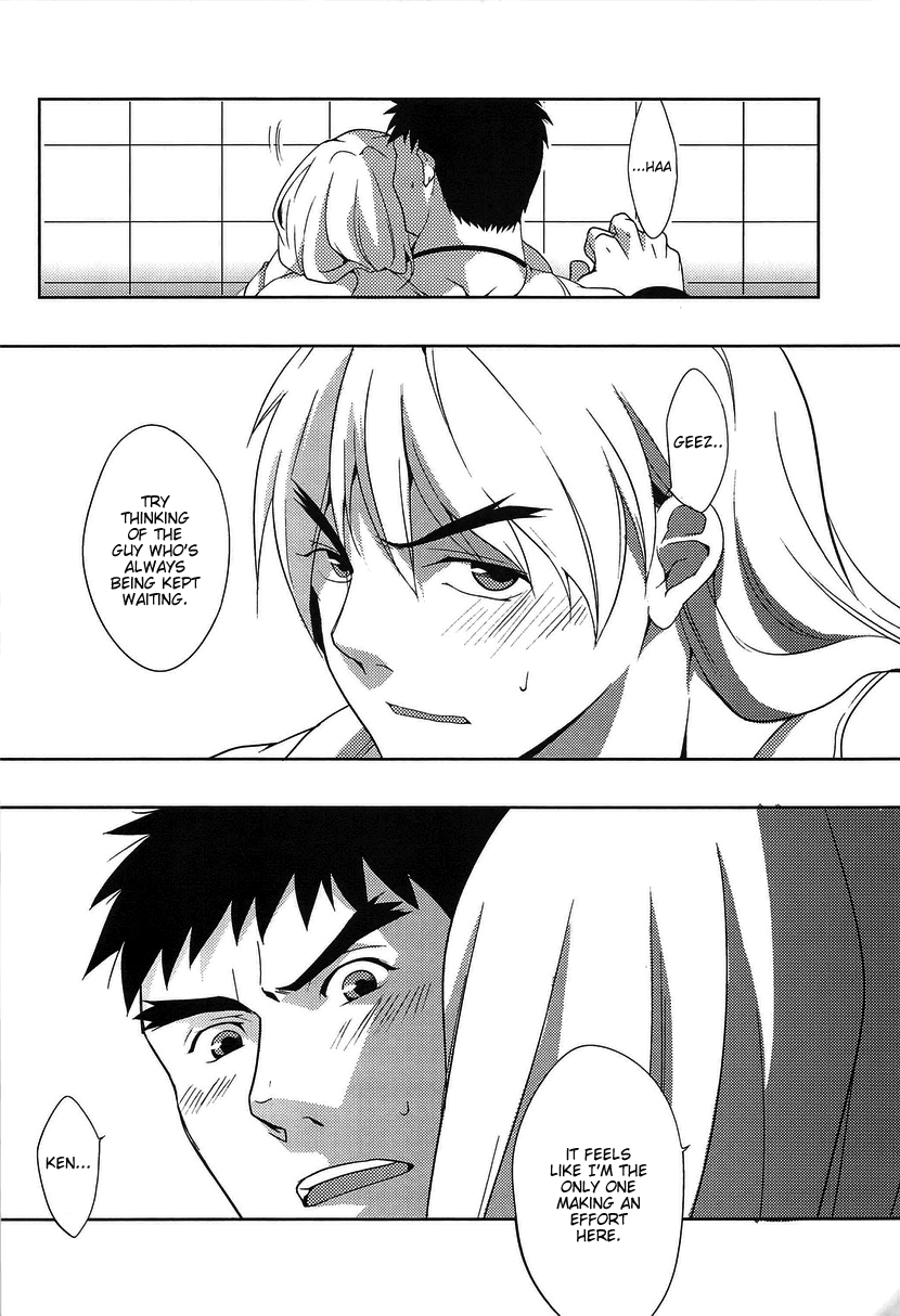 Ulcos Hajimemashita page 7 full