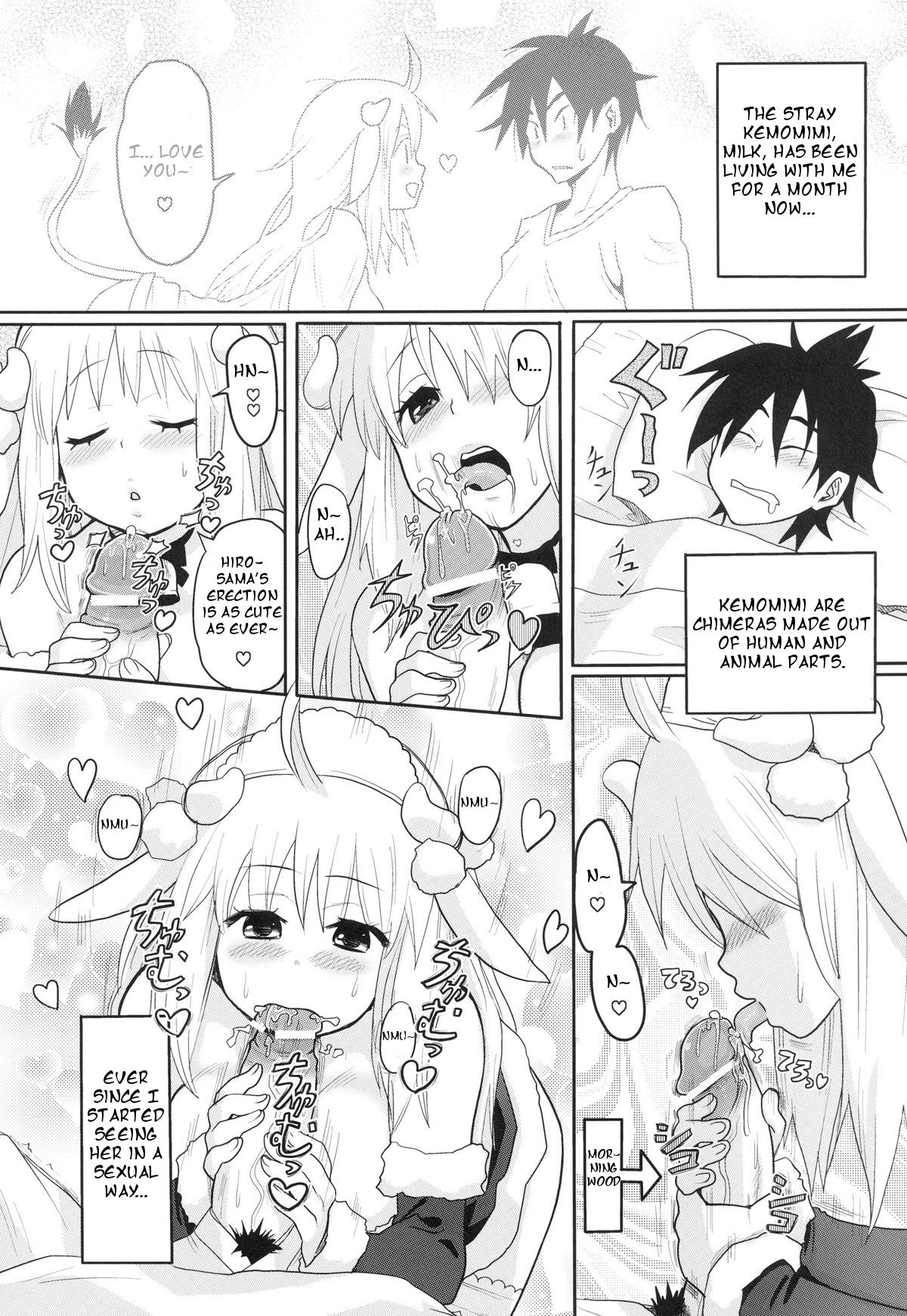 Kemomimi! 3 ~Christmas Hen~ page 2 full