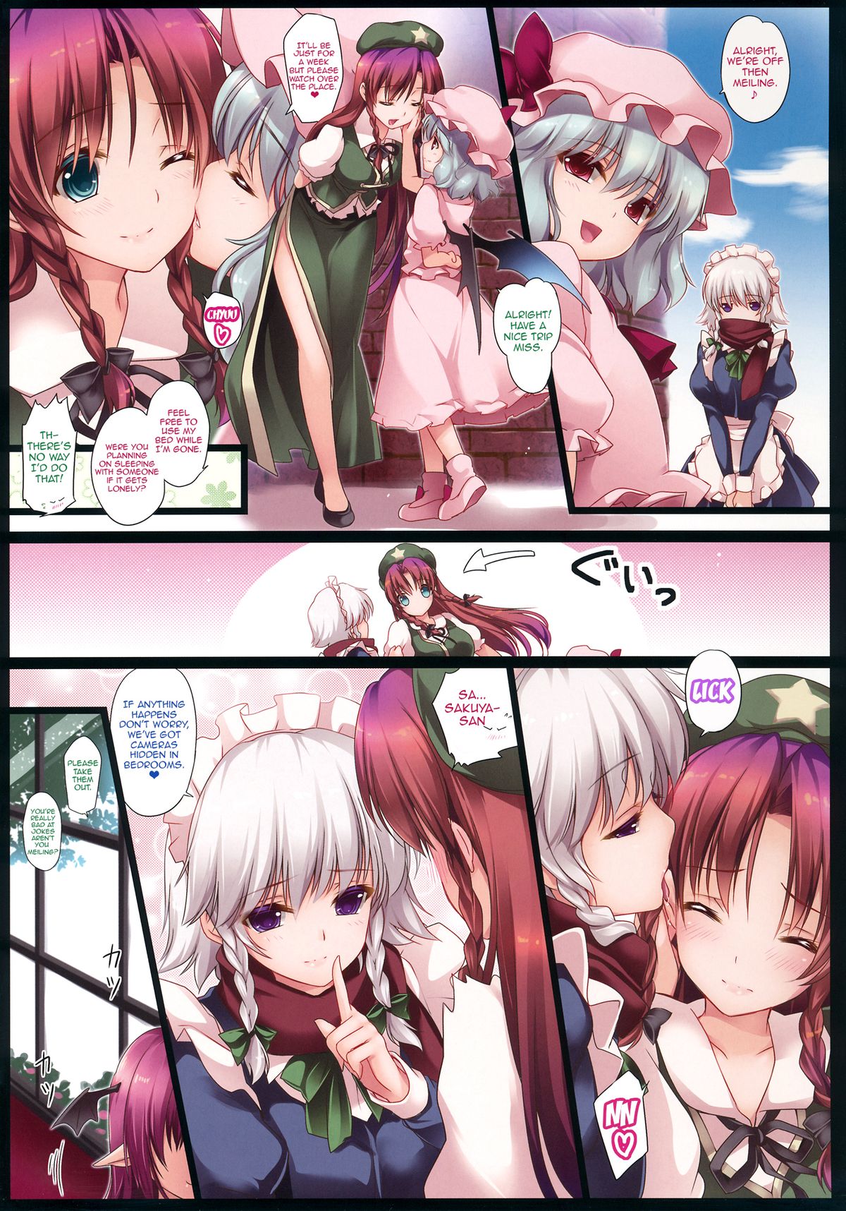 Meiling ga Ochite Shimau Hanashi K ~Koakuma Route~ page 3 full