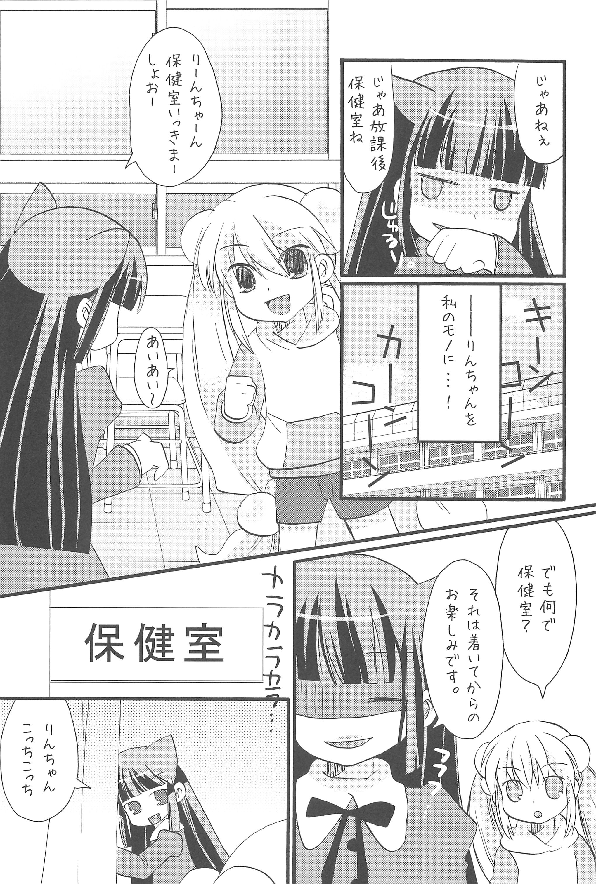 Childhour page 9 full