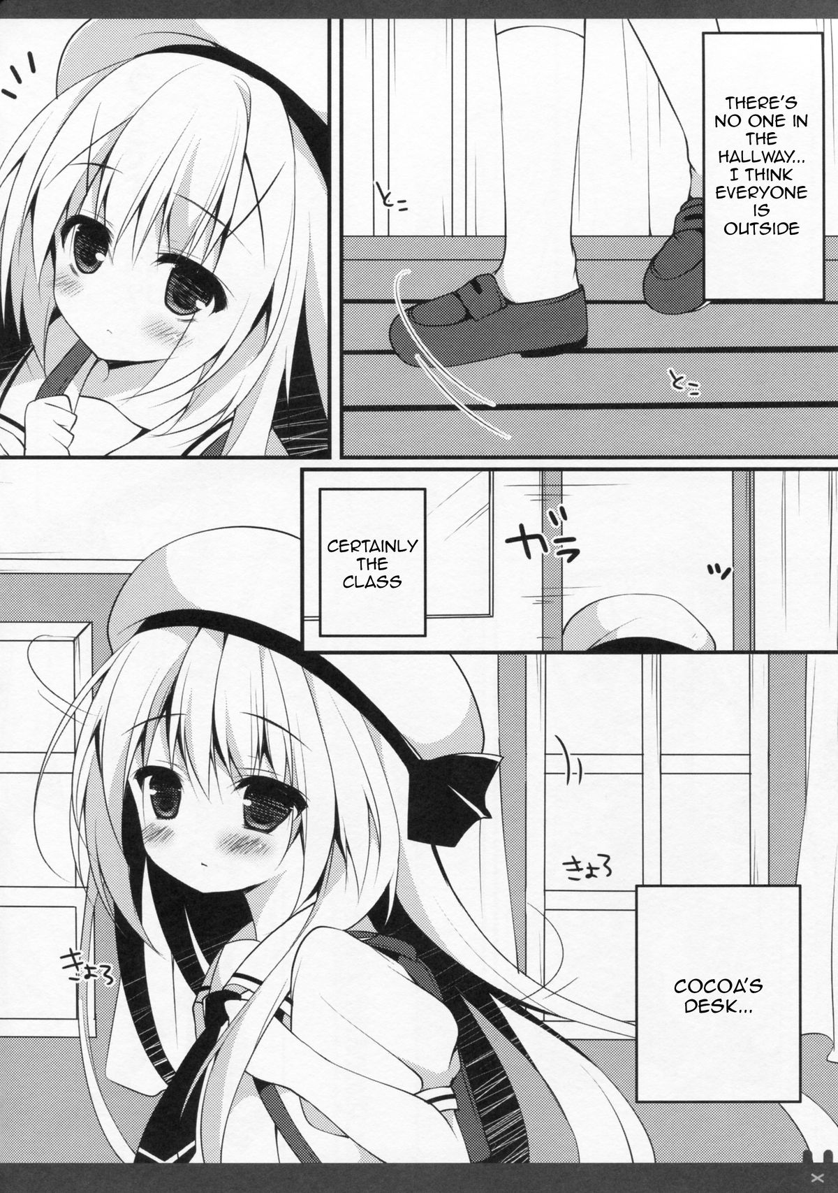 Himitsu no Kyoushitsu page 7 full