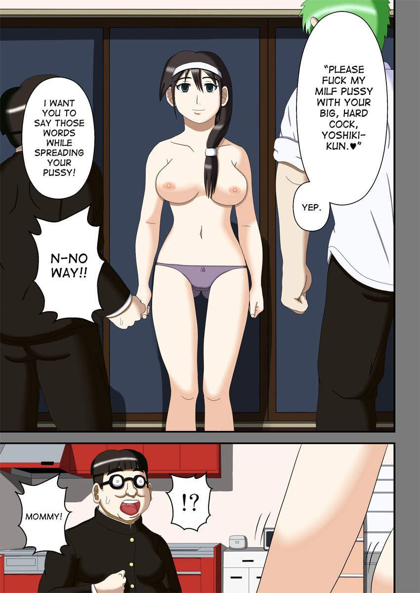 Sennou Saimin Club ~Megane-kun no Okaa-san to Onee-chan~ page 10 full