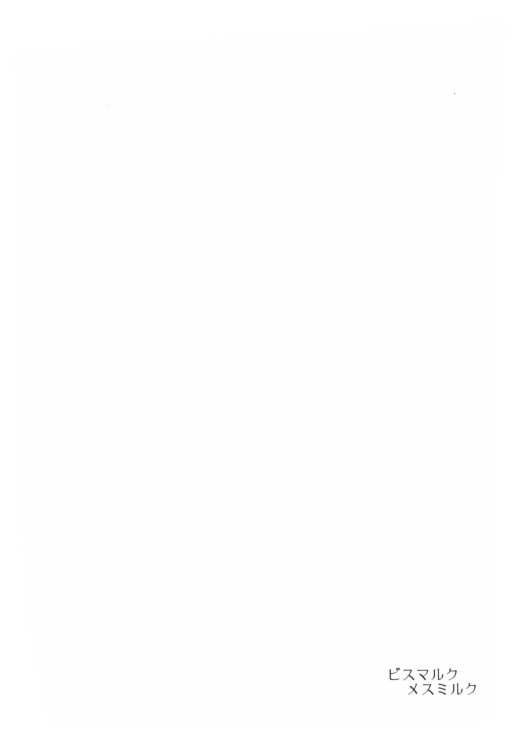 Bismarck Mesumilk page 2 full