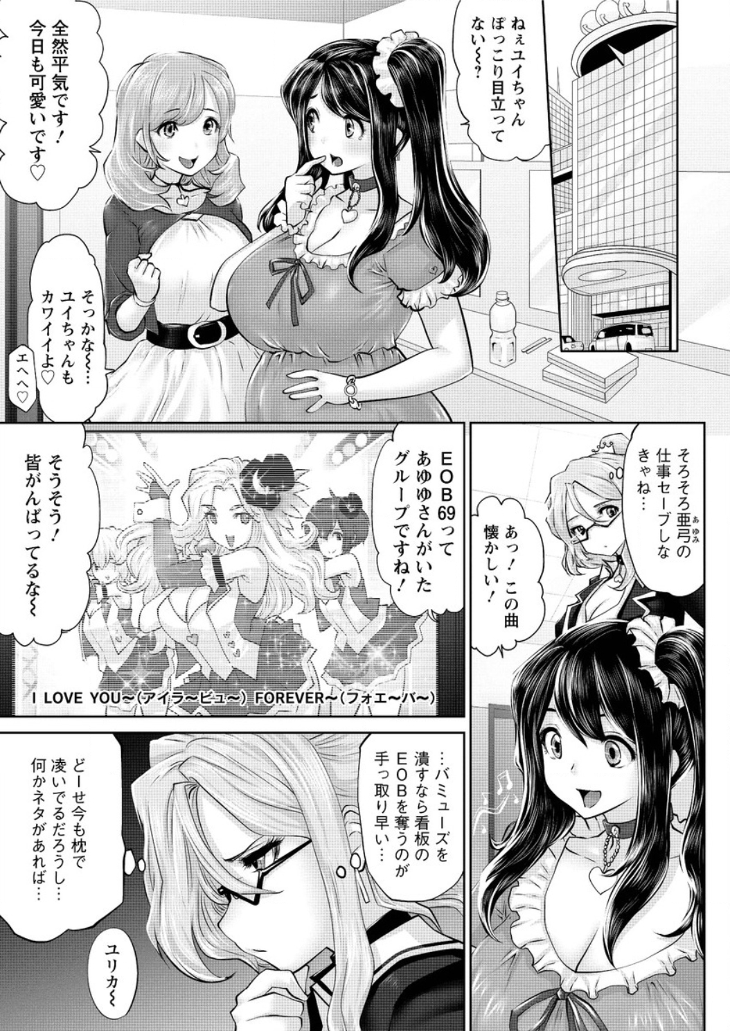 Action Pizazz DX 2016-05 page 10 full