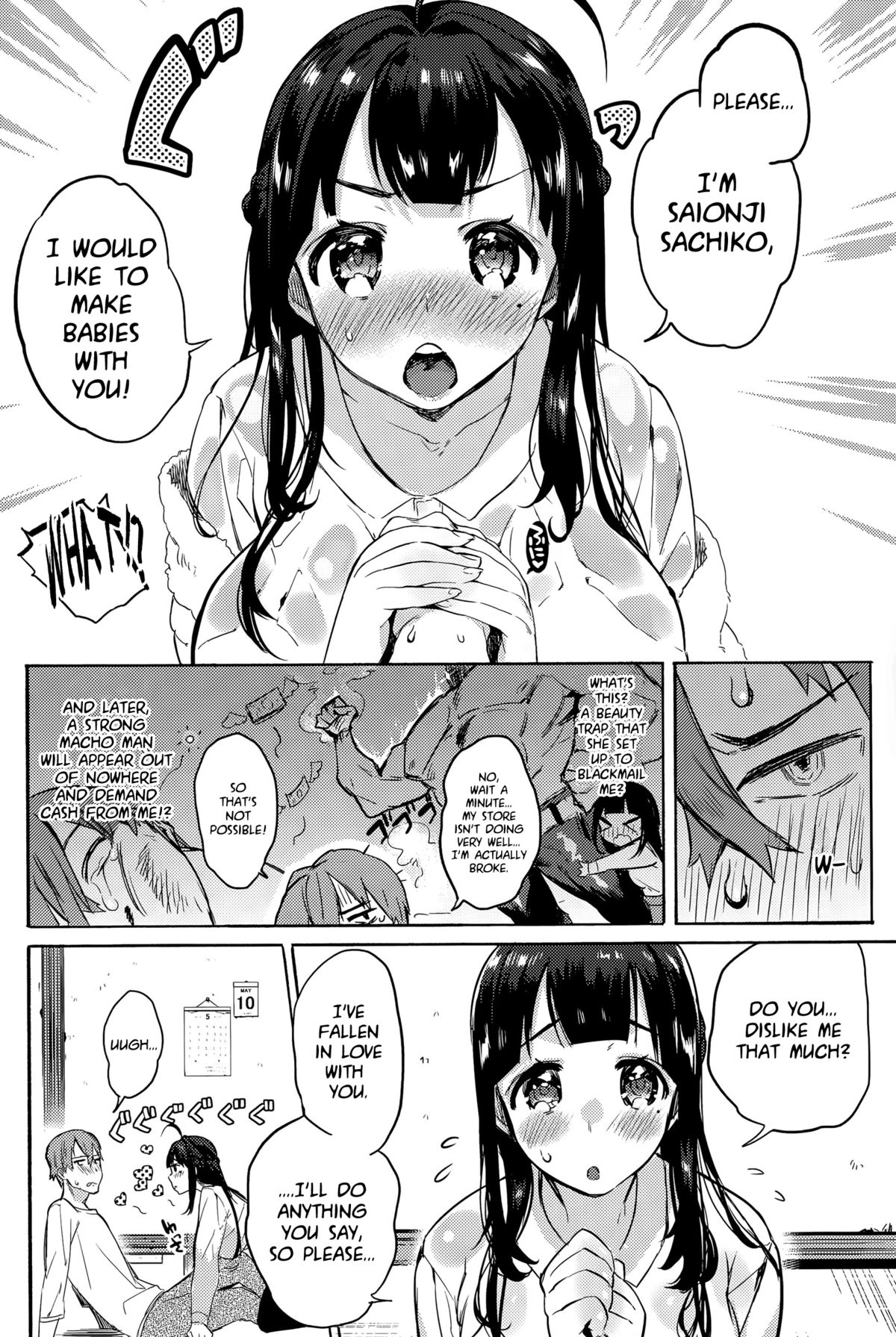 Ame Nochi Hare | After the Rain Clears page 4 full