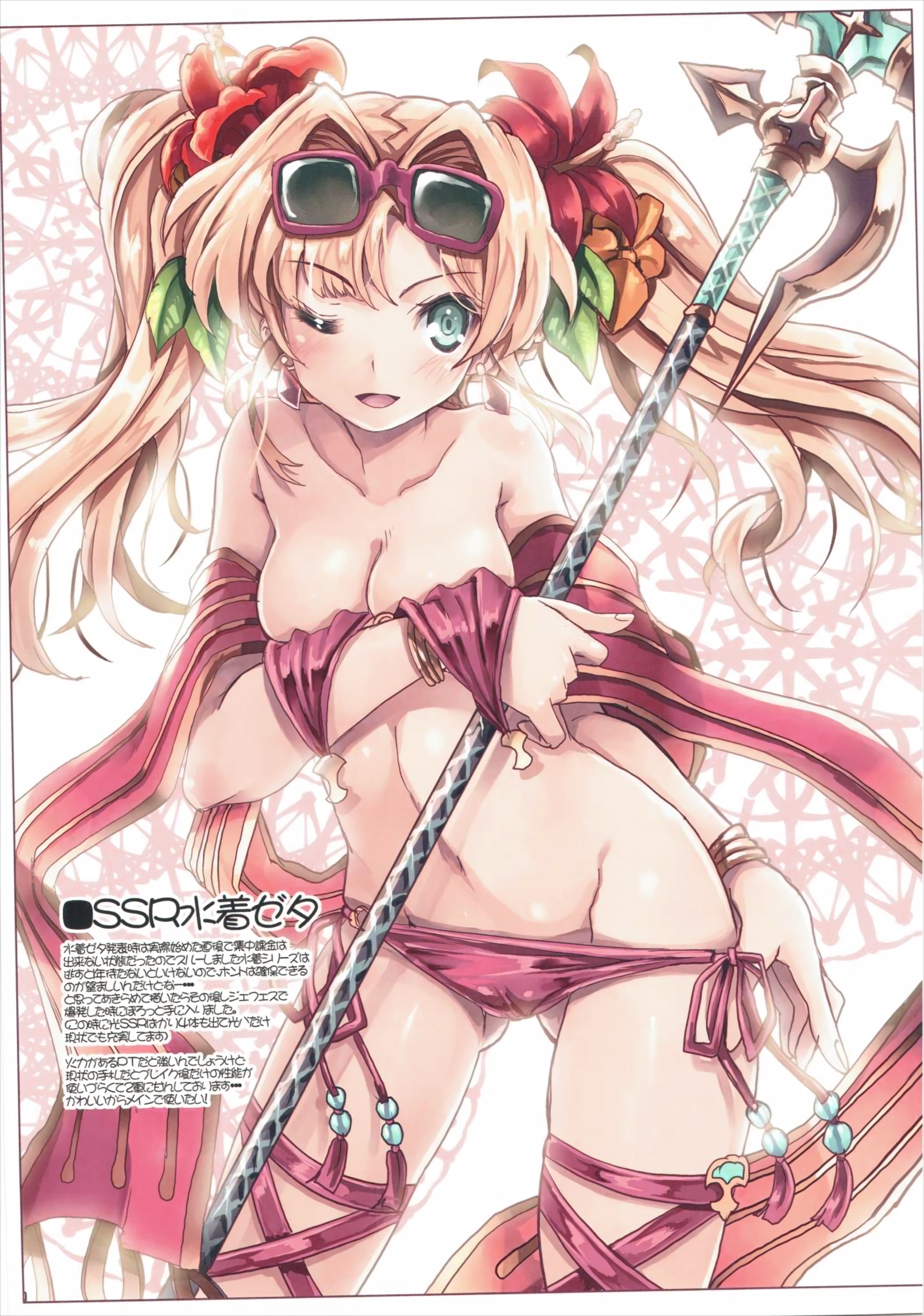 Denai Mono wa Jibun de Kaiteshimaeba Yokarou mon page 10 full