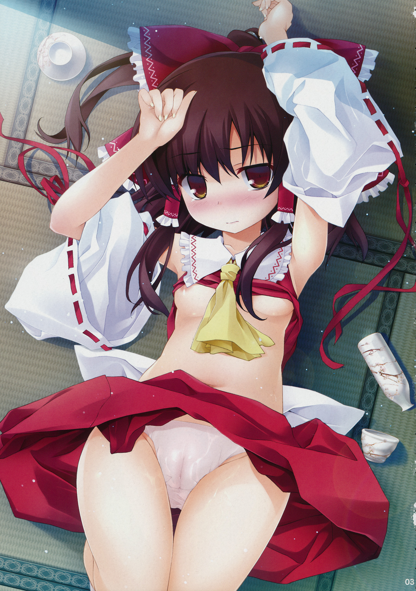 Hakurei Rape page 2 full