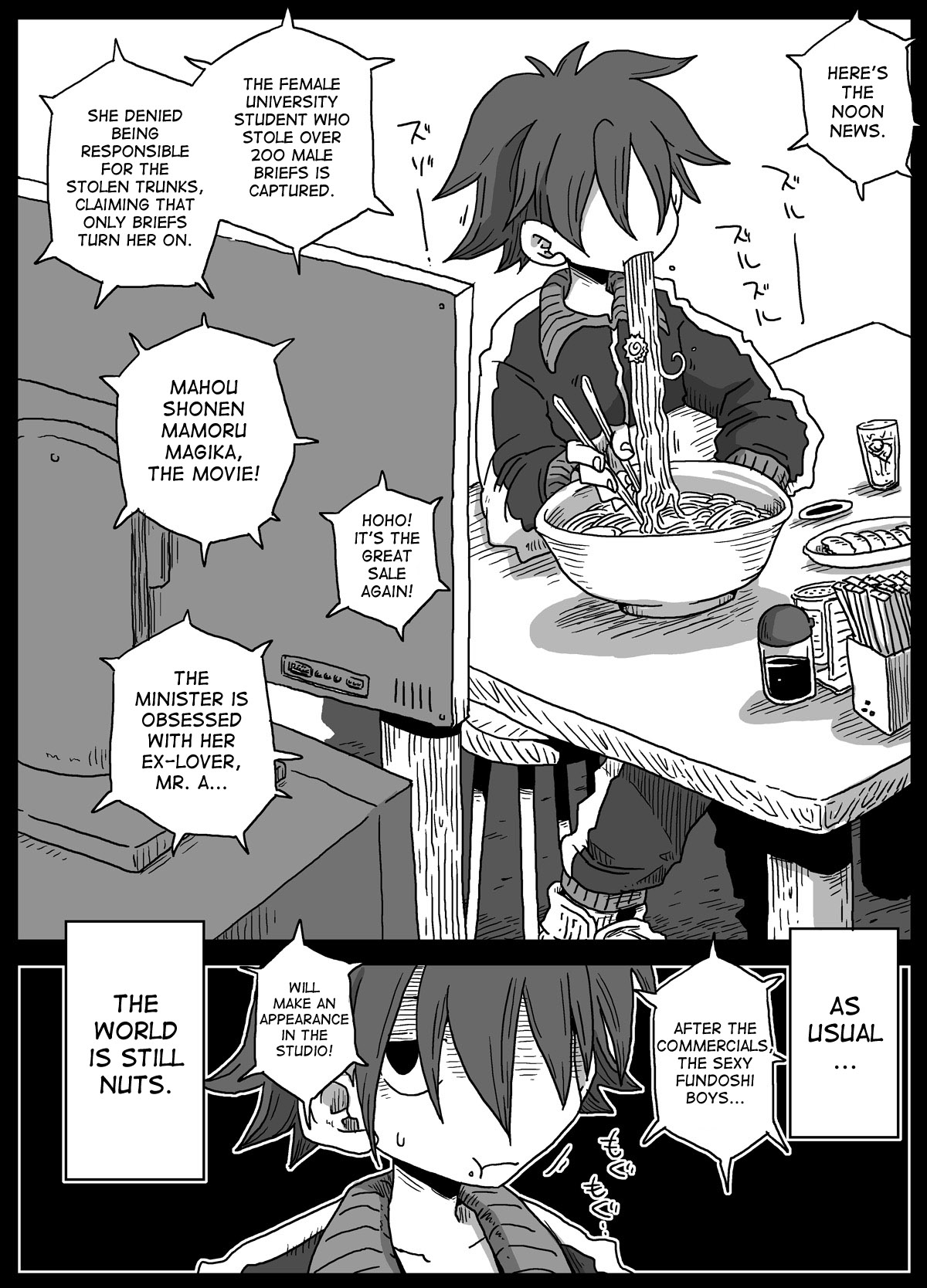 Teisou Gyakuten Sekai zoku hen page 3 full