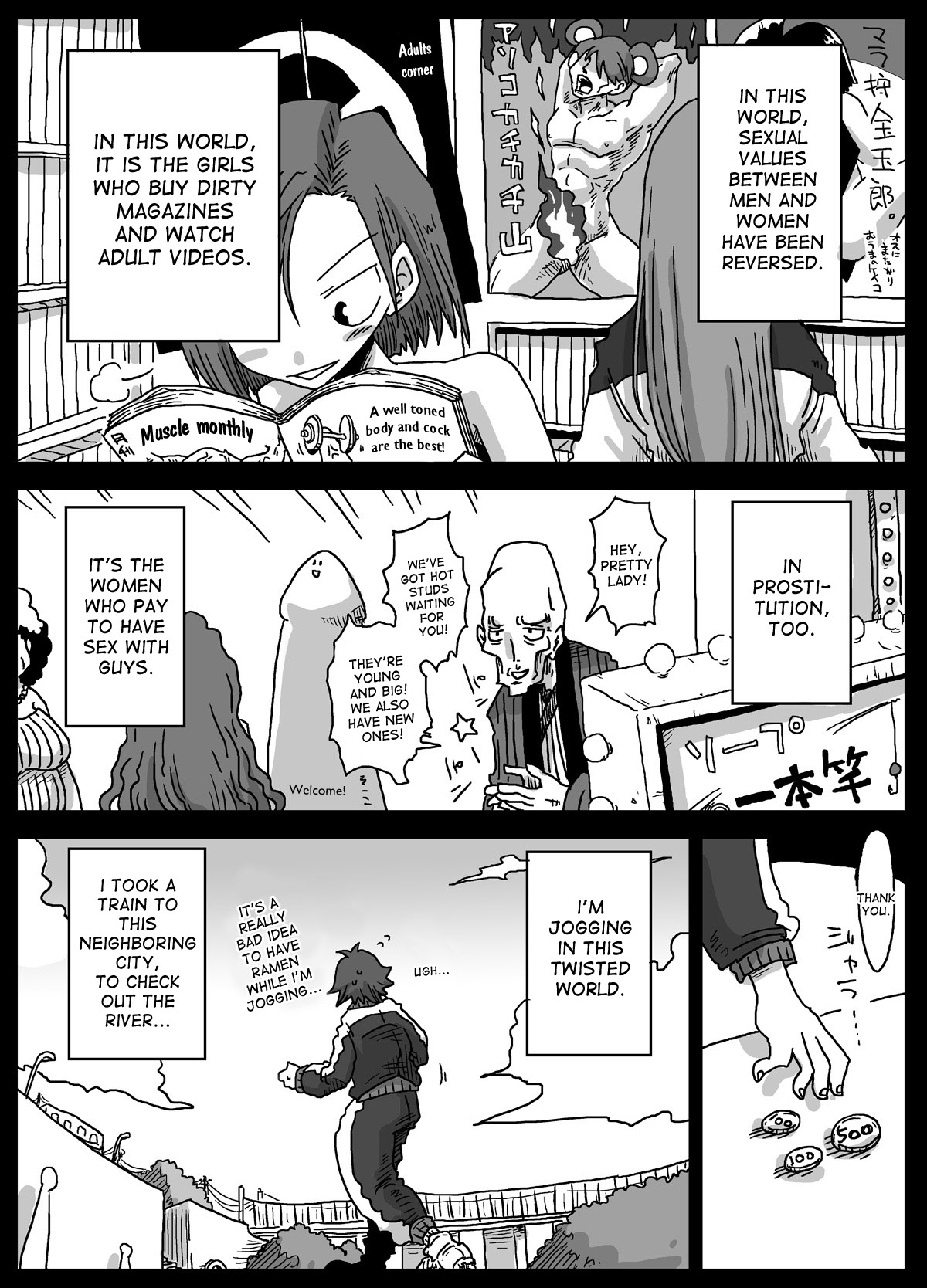 Teisou Gyakuten Sekai zoku hen page 4 full