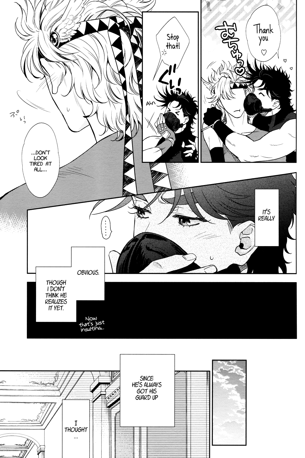 The Boy in the Other Room page 7 full