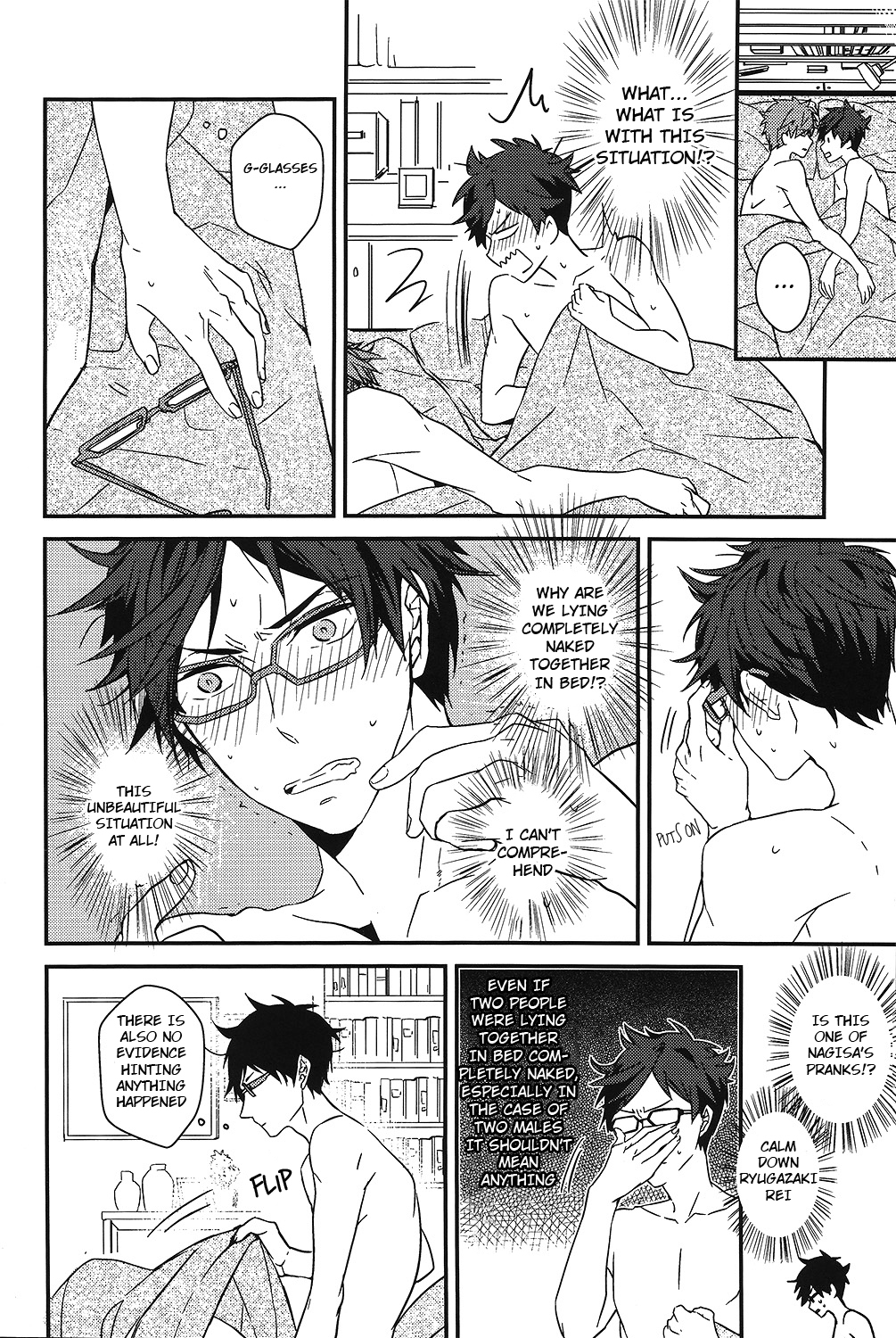 MakoRei Kikan #01 | MakoRei Quarterly 1 page 10 full