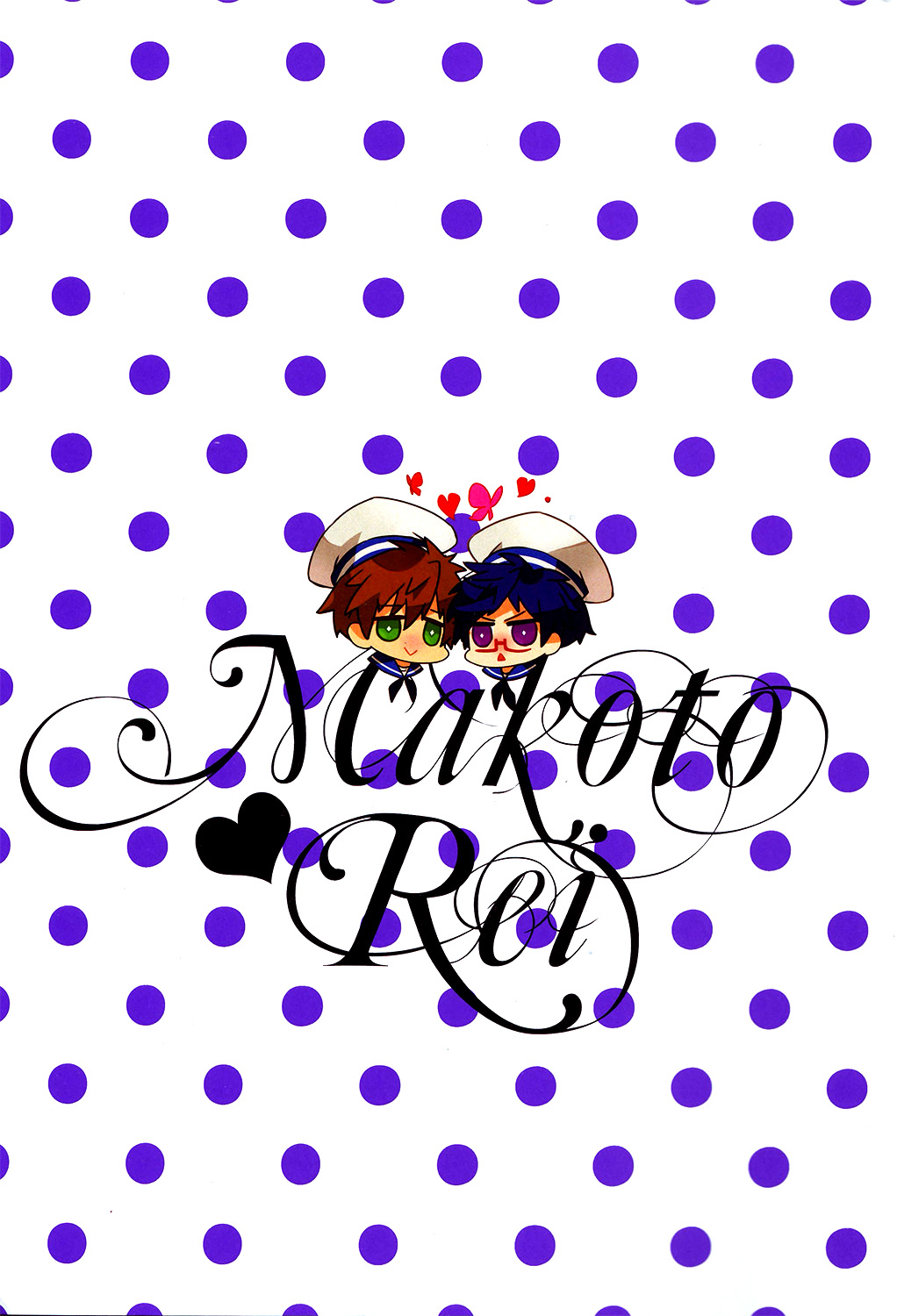 MakoRei Kikan #01 | MakoRei Quarterly 1 page 2 full