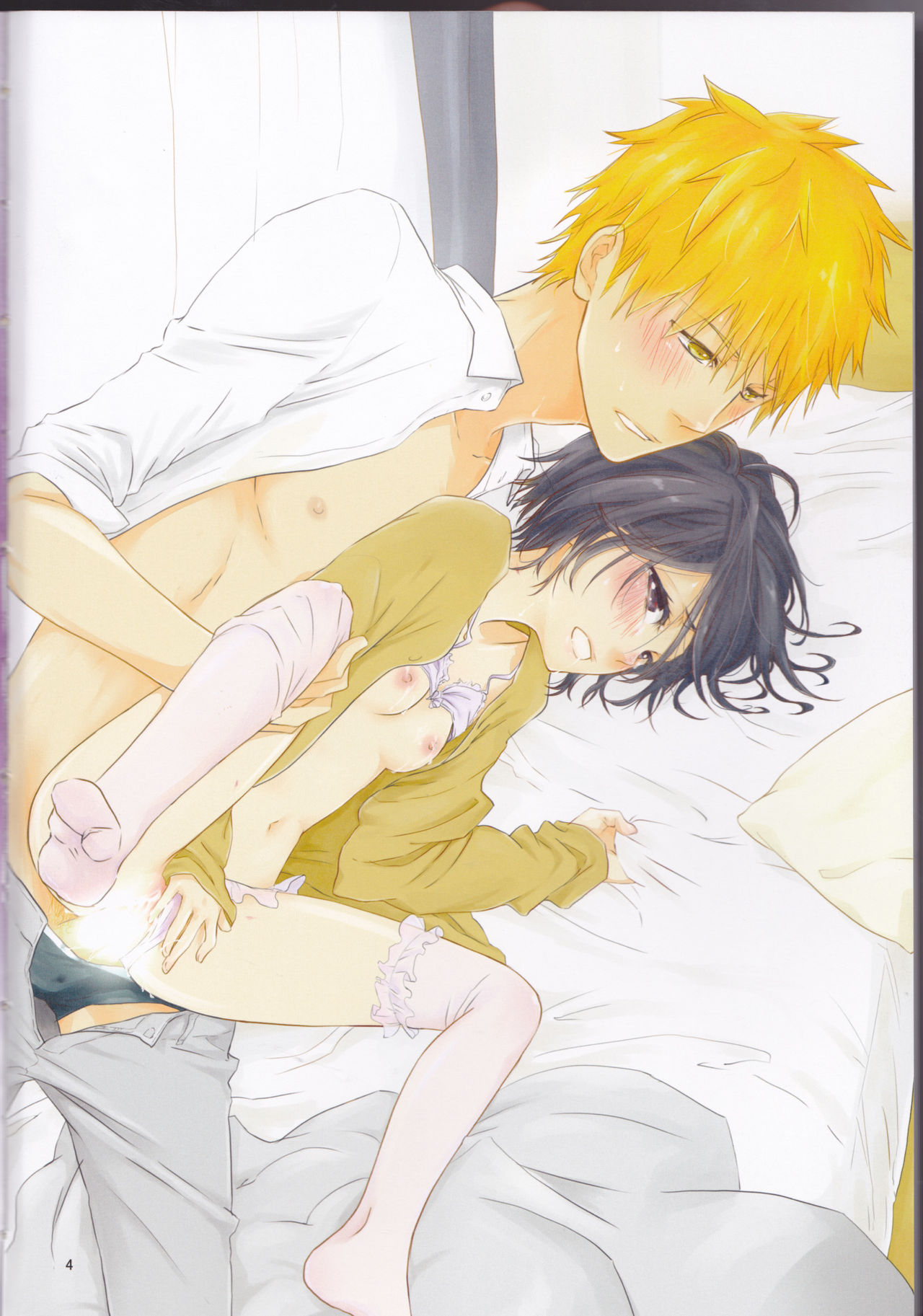 Otona no Tame no Ichiruki Anthology "Kiss &!" page 4 full