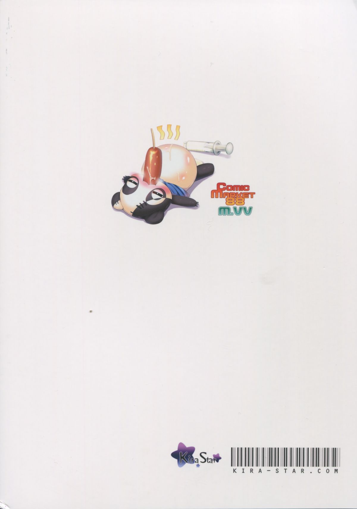 Kyouen no Erina page 2 full