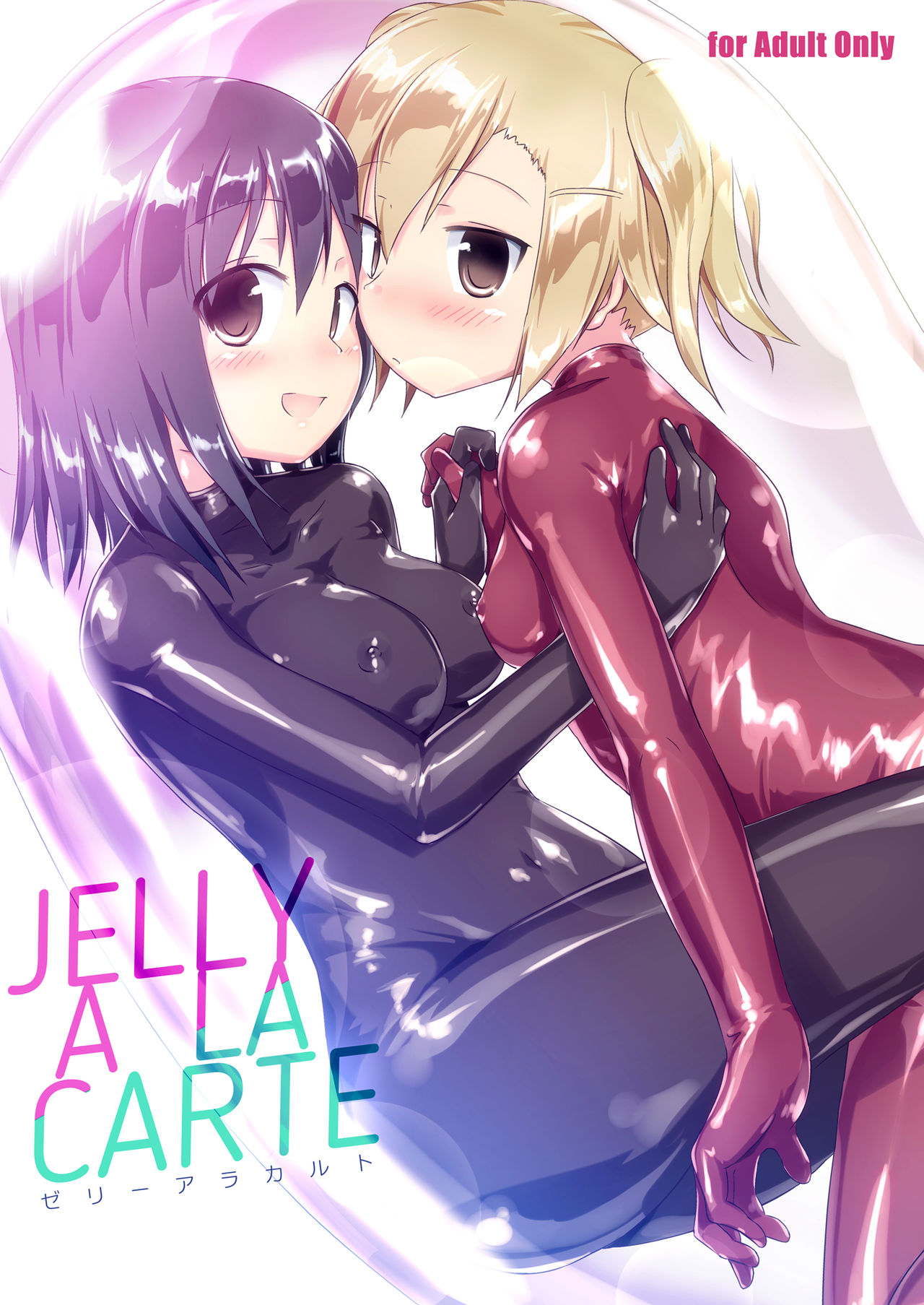 JELLY A LA CARTE page 2 full