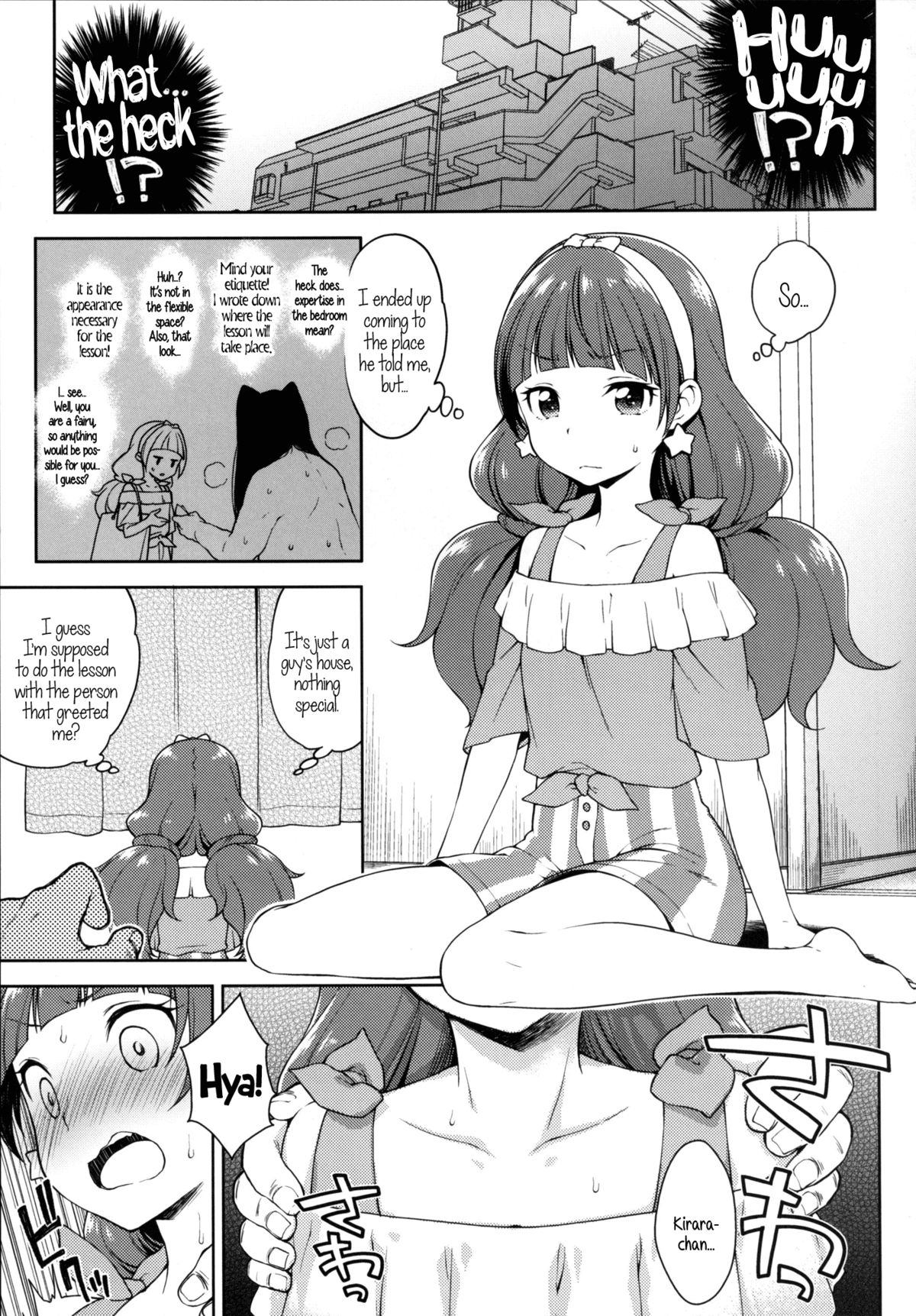 Kirara no Princess Lesson | Kirara's Princess Lessons page 6 full