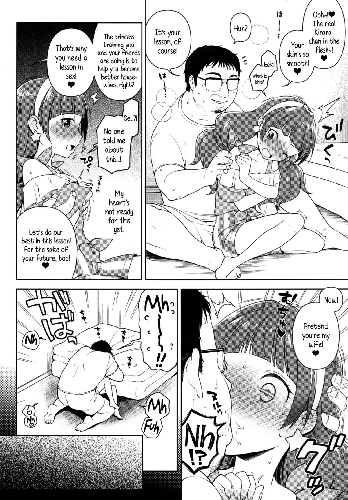 Kirara no Princess Lesson | Kirara's Princess Lessons page 7 full
