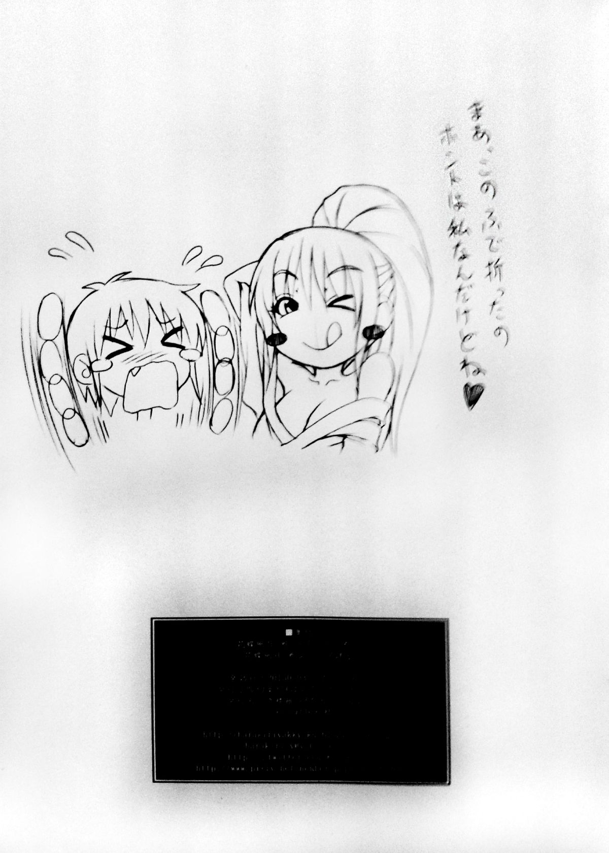 Kachou Fuugetsu Miyabi ~Tsunehigoro no Maki~ page 7 full