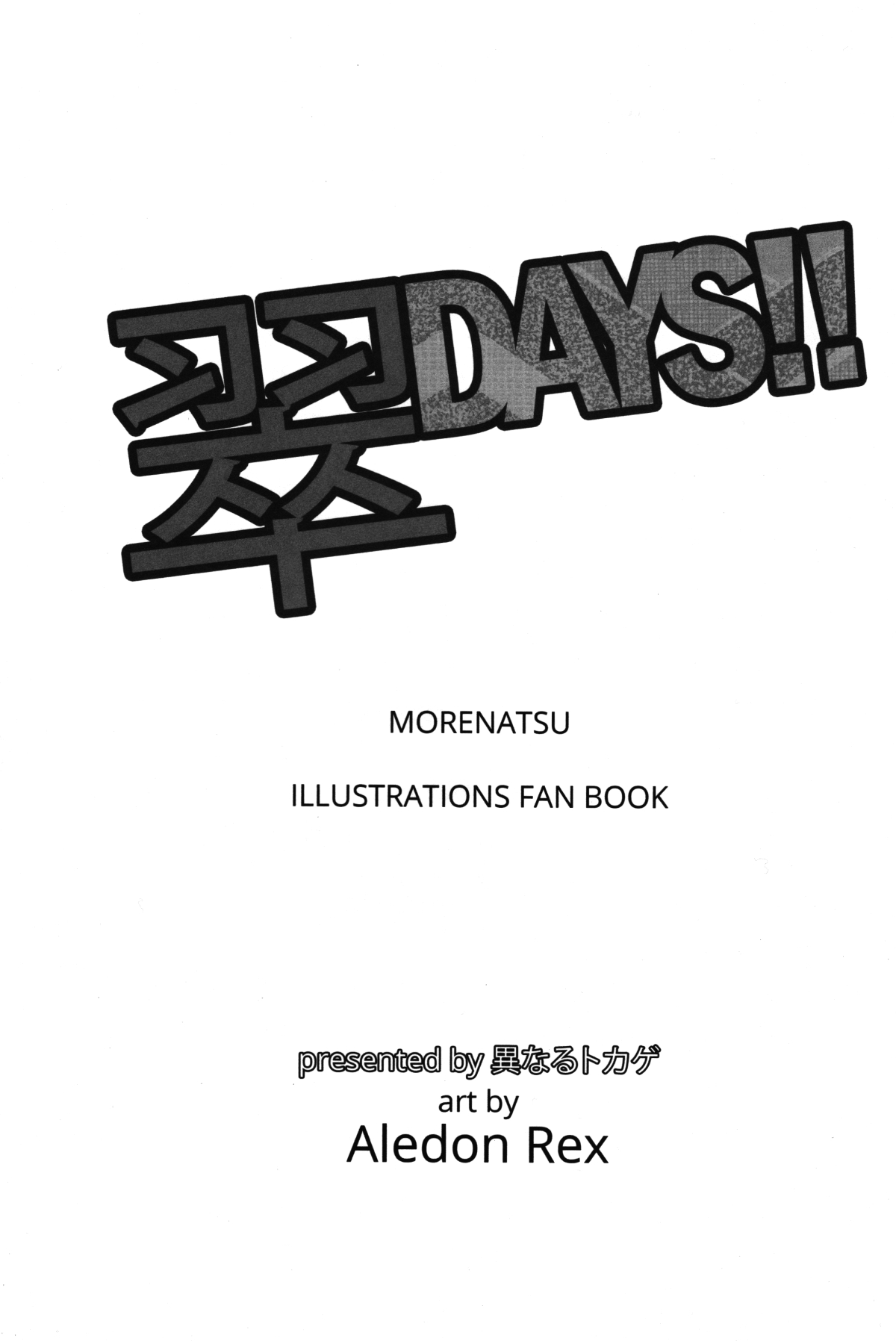 Emerald DAYS!! / Different lizard page 2 full