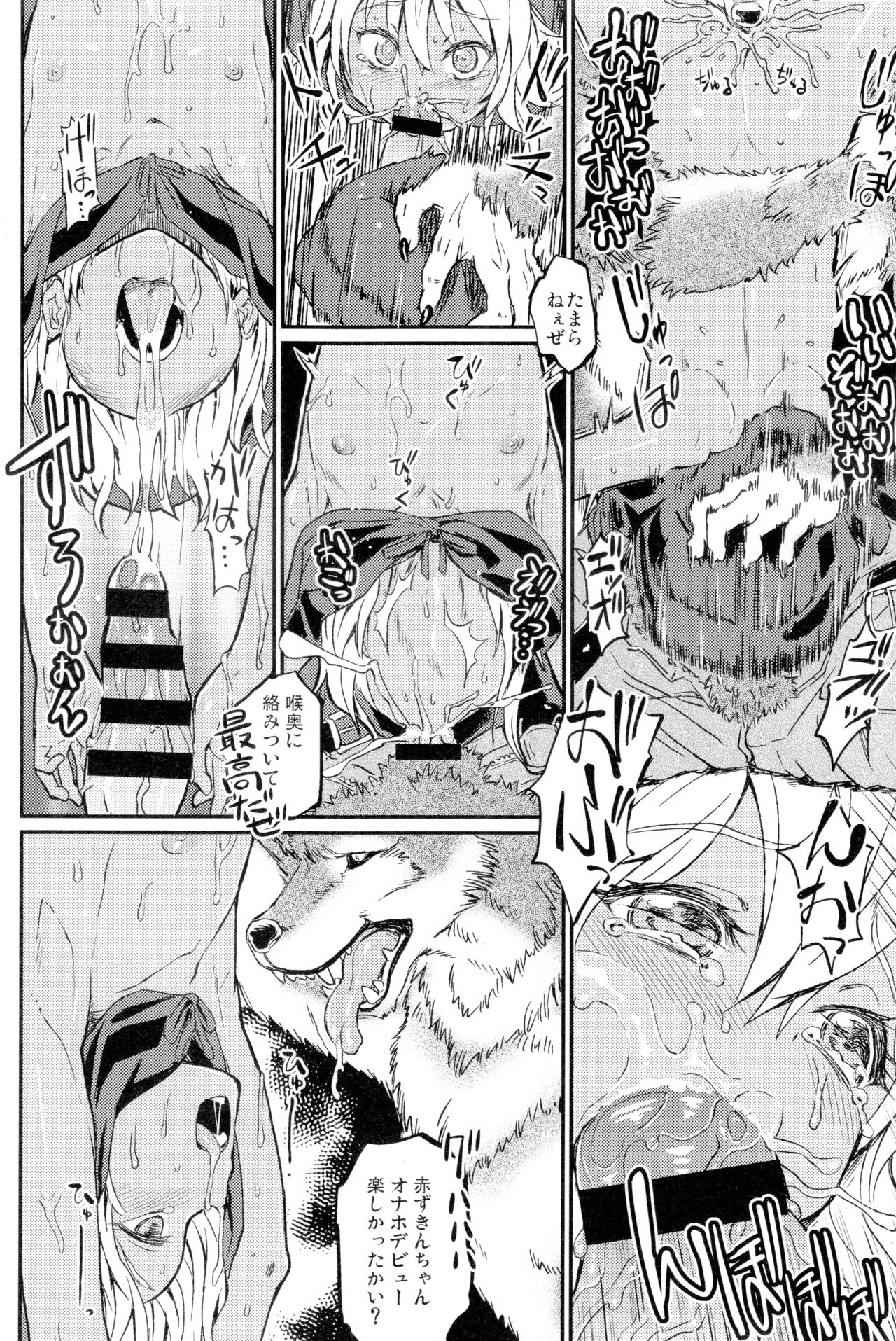 Note-Dec2014 page 9 full