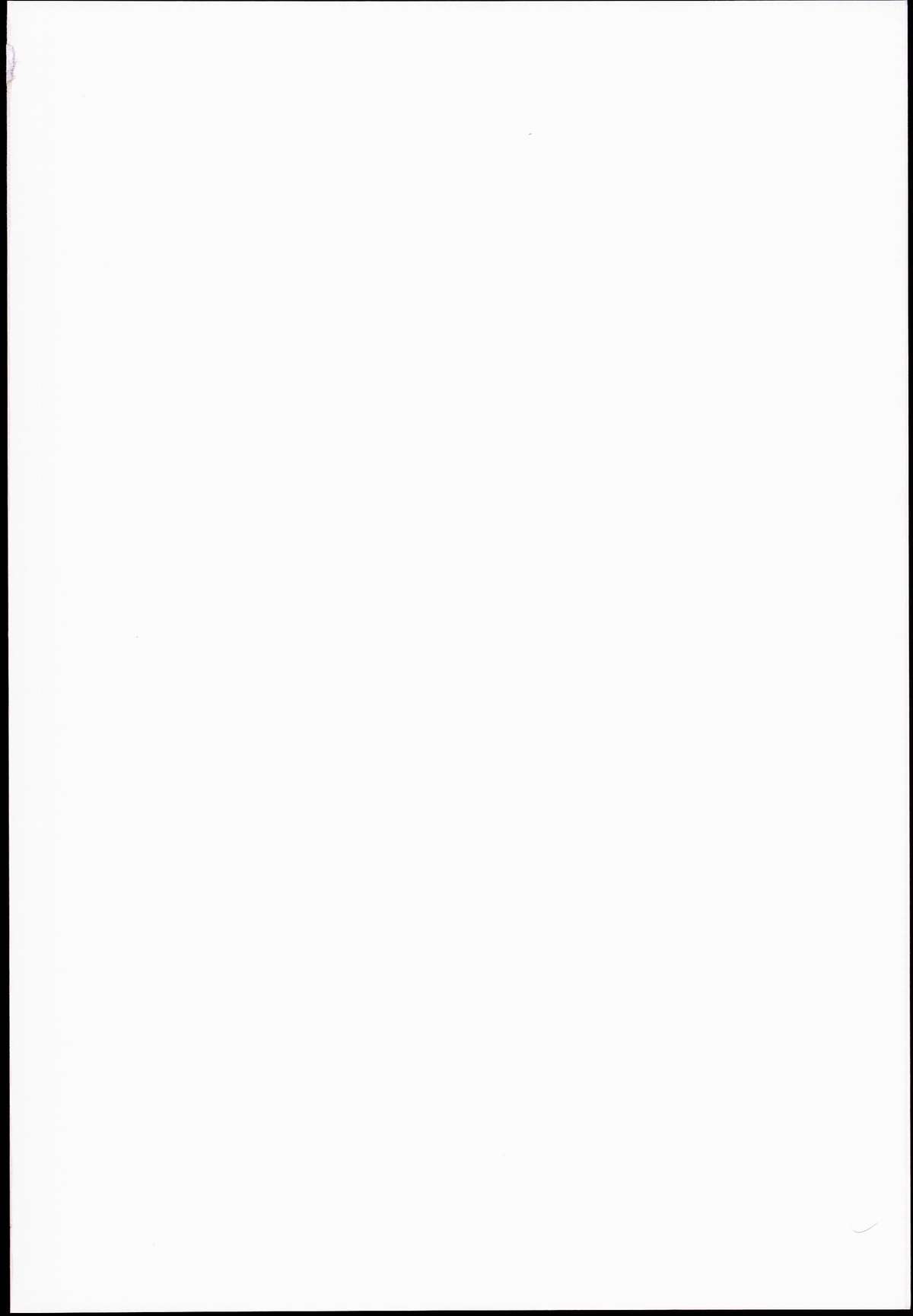 Sensuikanmusu Level Up Tebiki page 2 full