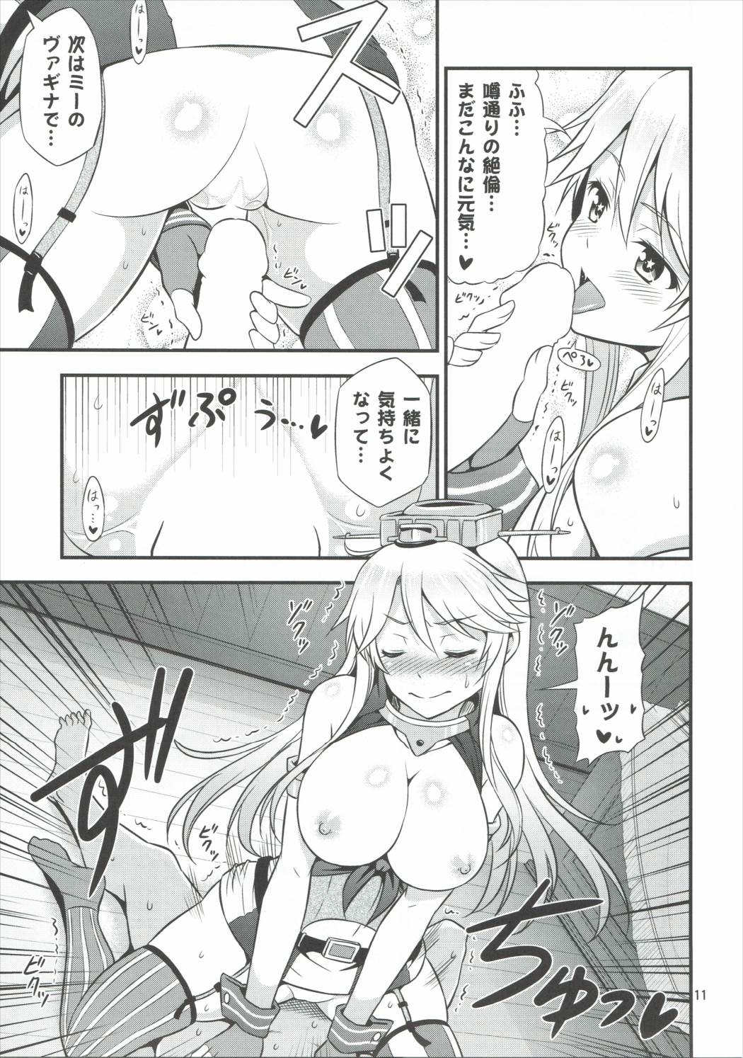 KanColle! Kai ~Iowa to Shimakaze no Super Night Battle!~ page 10 full