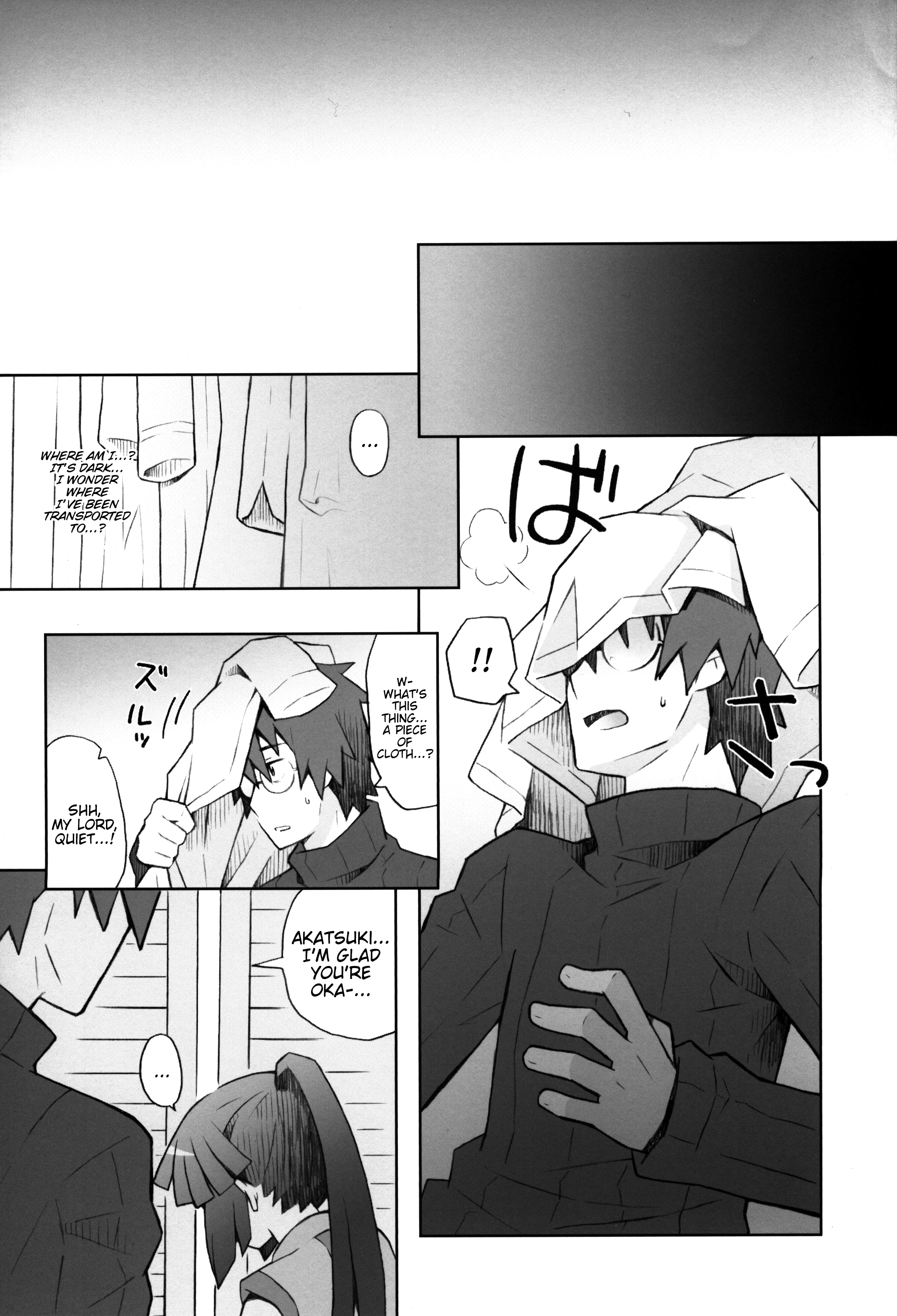 Lovers Closet page 9 full