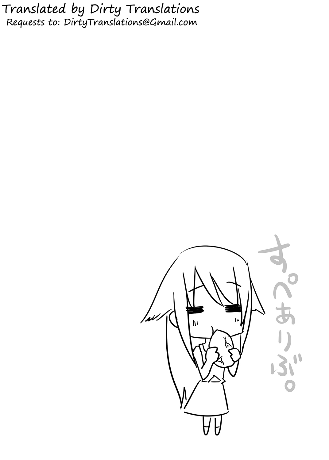 Saya to Spare Rib | Saya and Spare Rib page 3 full