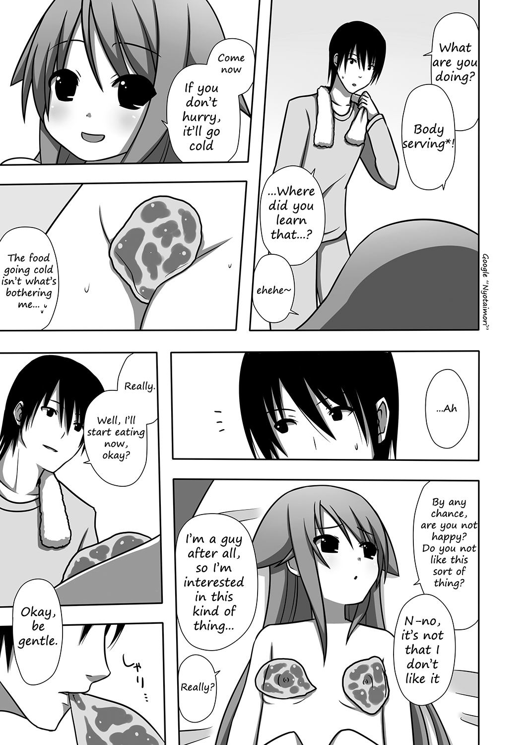 Saya to Spare Rib | Saya and Spare Rib page 8 full