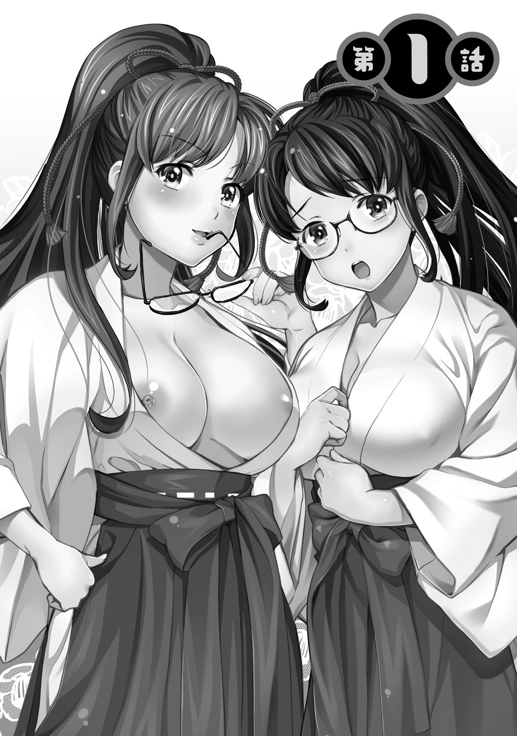 Miko de Ikasete page 7 full