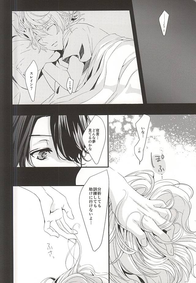 Honey Ginger Tea page 7 full