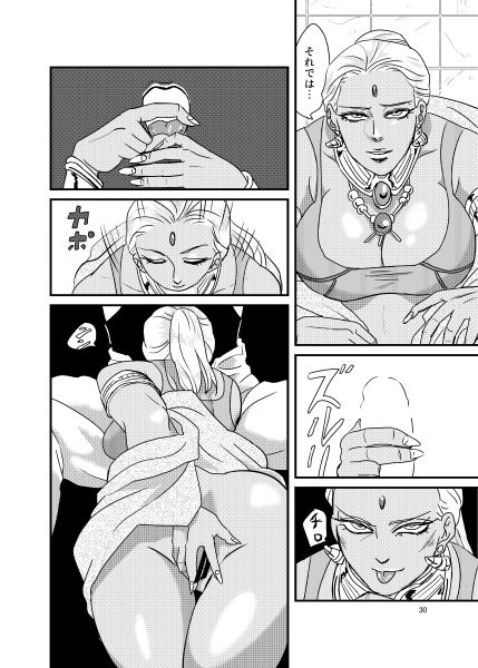 Kyoushoku no Kiri Houfuku no Kiri page 8 full