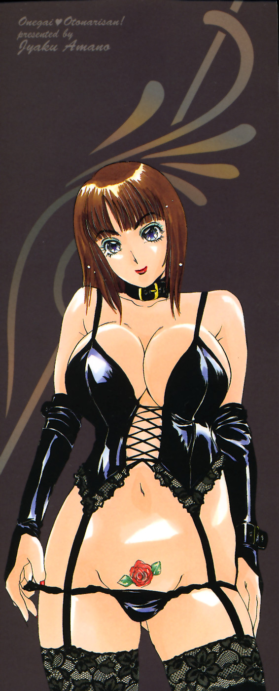 Onegai Otonari-san! page 3 full