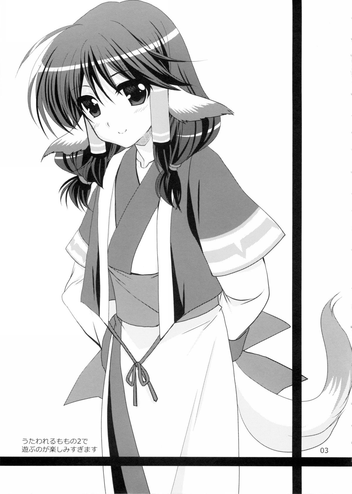 PLUMATION 20151004 page 4 full