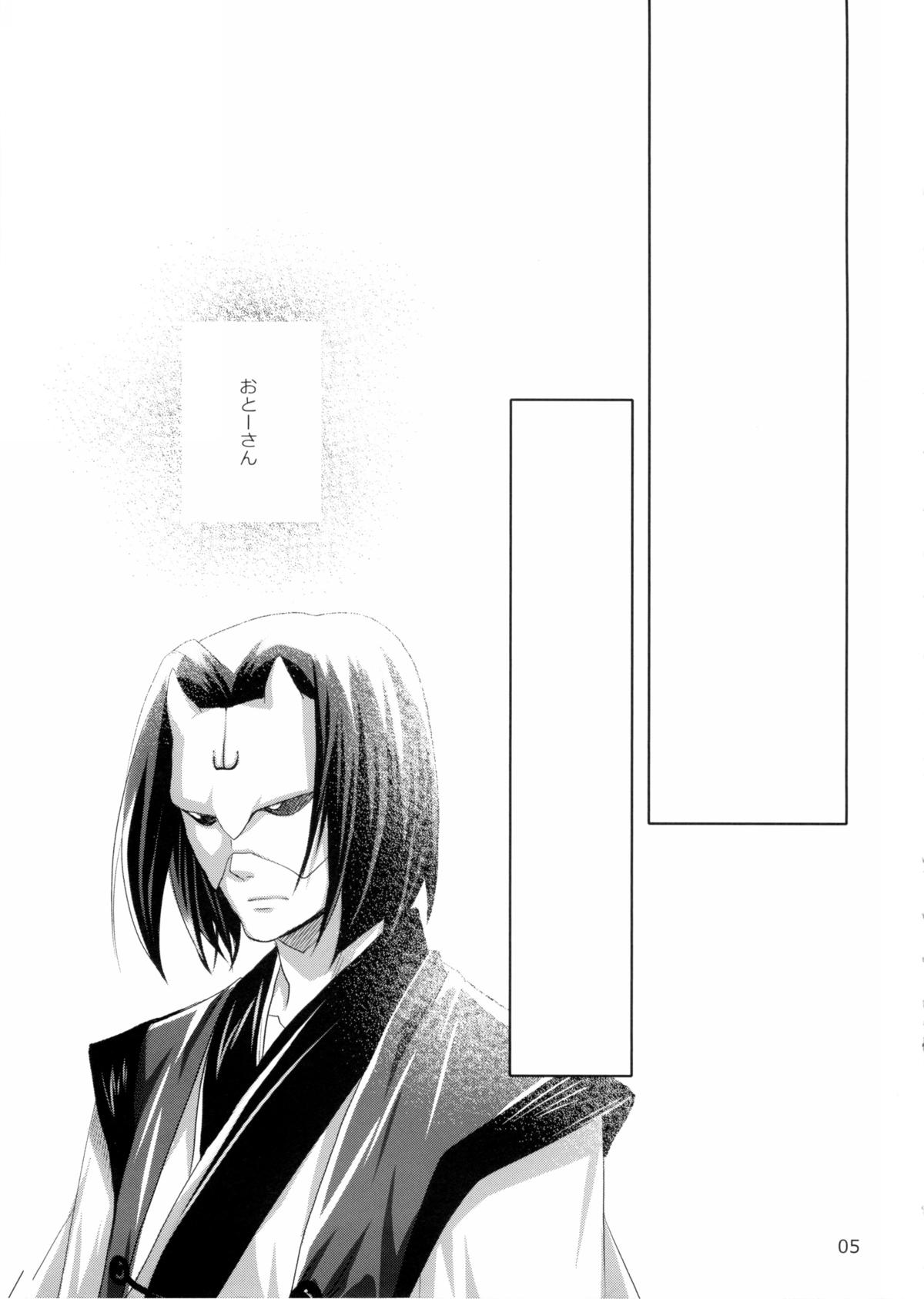 PLUMATION 20151004 page 6 full