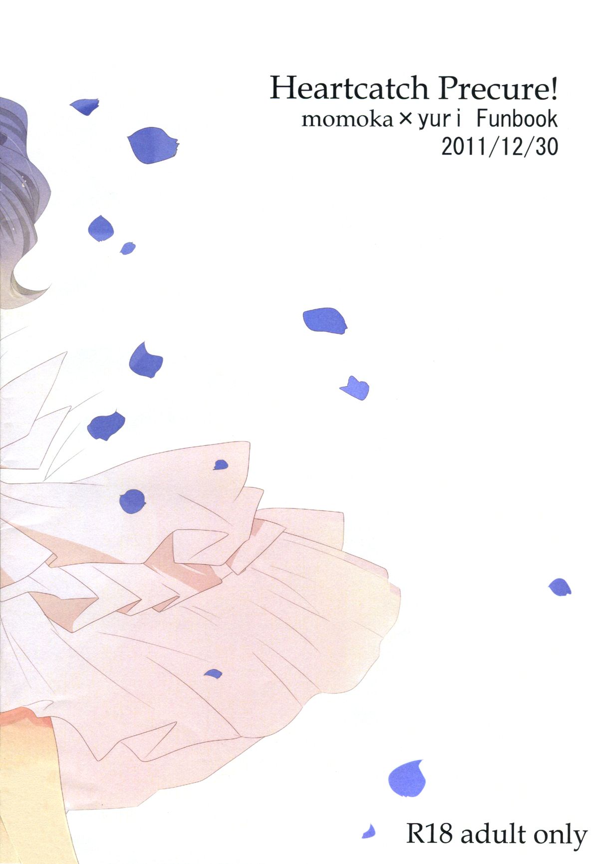 Sweet*Honeymoon* page 2 full