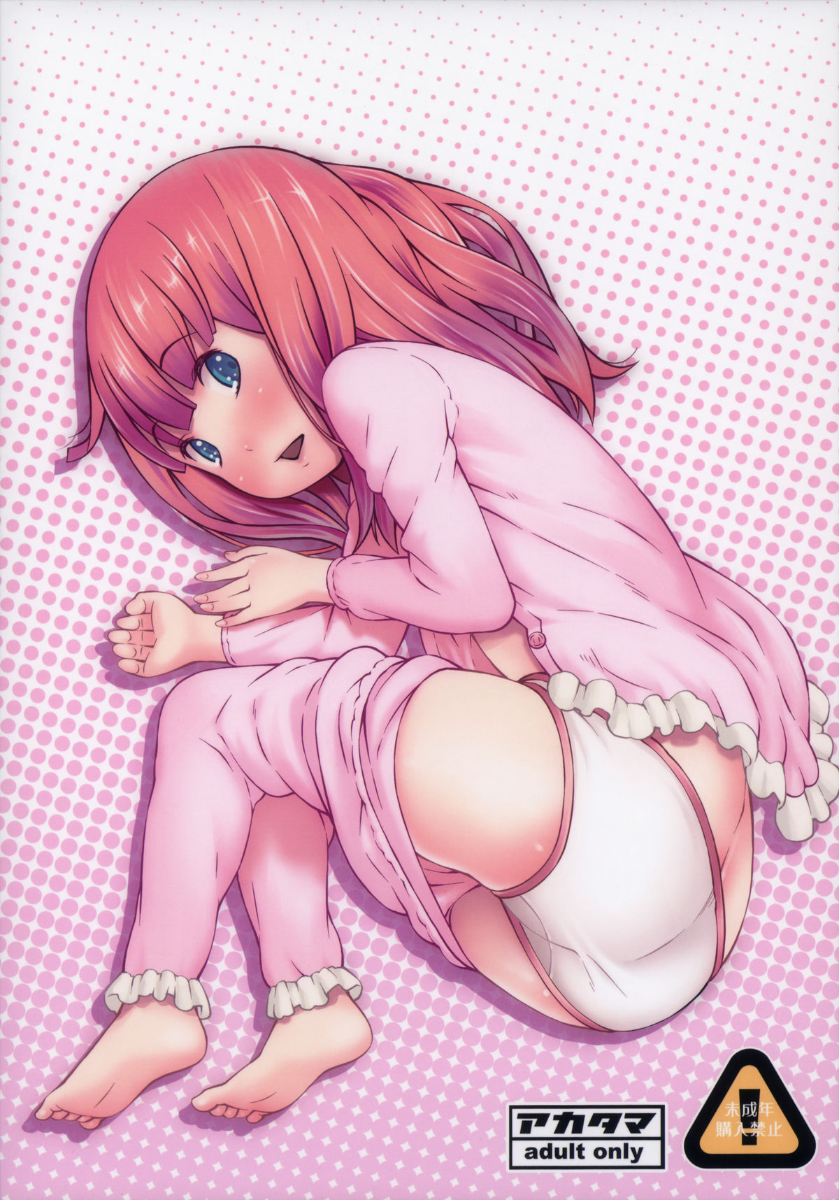 Kotatsu to Anime to Onii-chan | Kotatsu, Anime and Onii-chan page 2 full