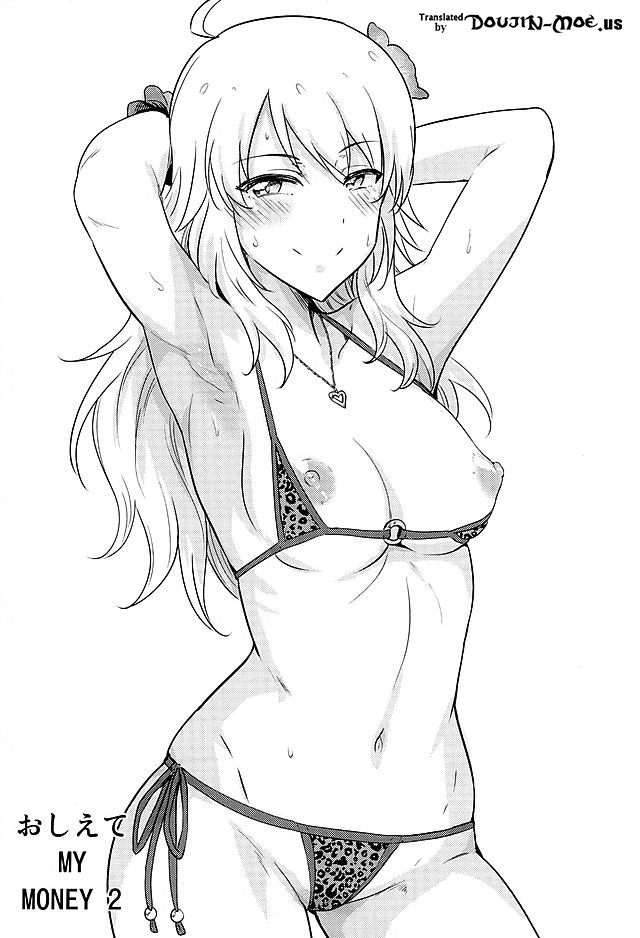 Oshiete MY HONEY 2 Kouhen page 2 full