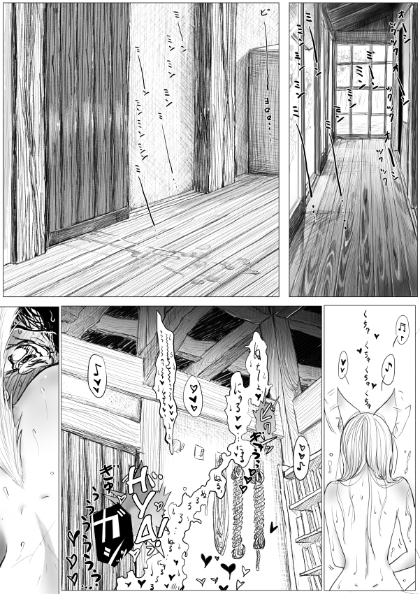 One Shota Ero Manga Kouhen ~Sensei no Ichirinzashi~ page 2 full