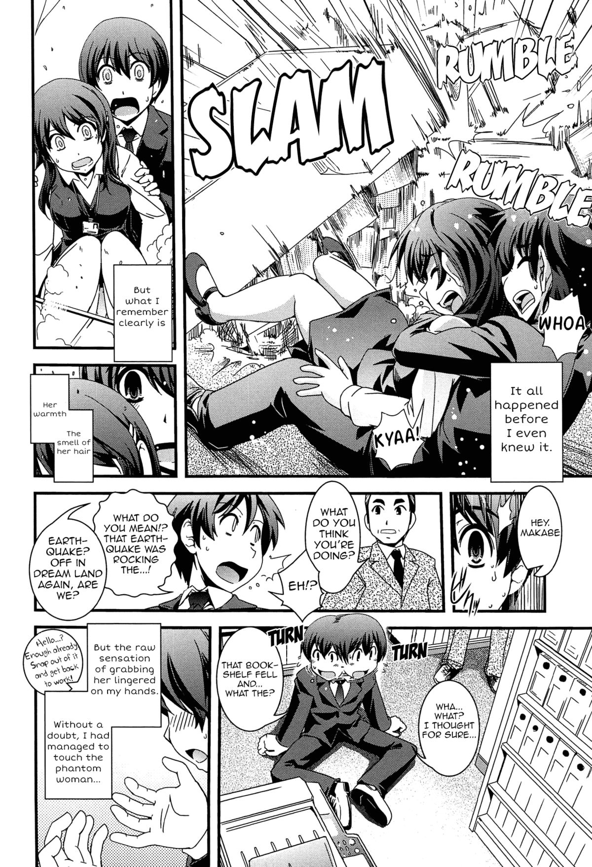 Mirai wa Bokura no Ude no Naka | We Embrace Our Future page 4 full