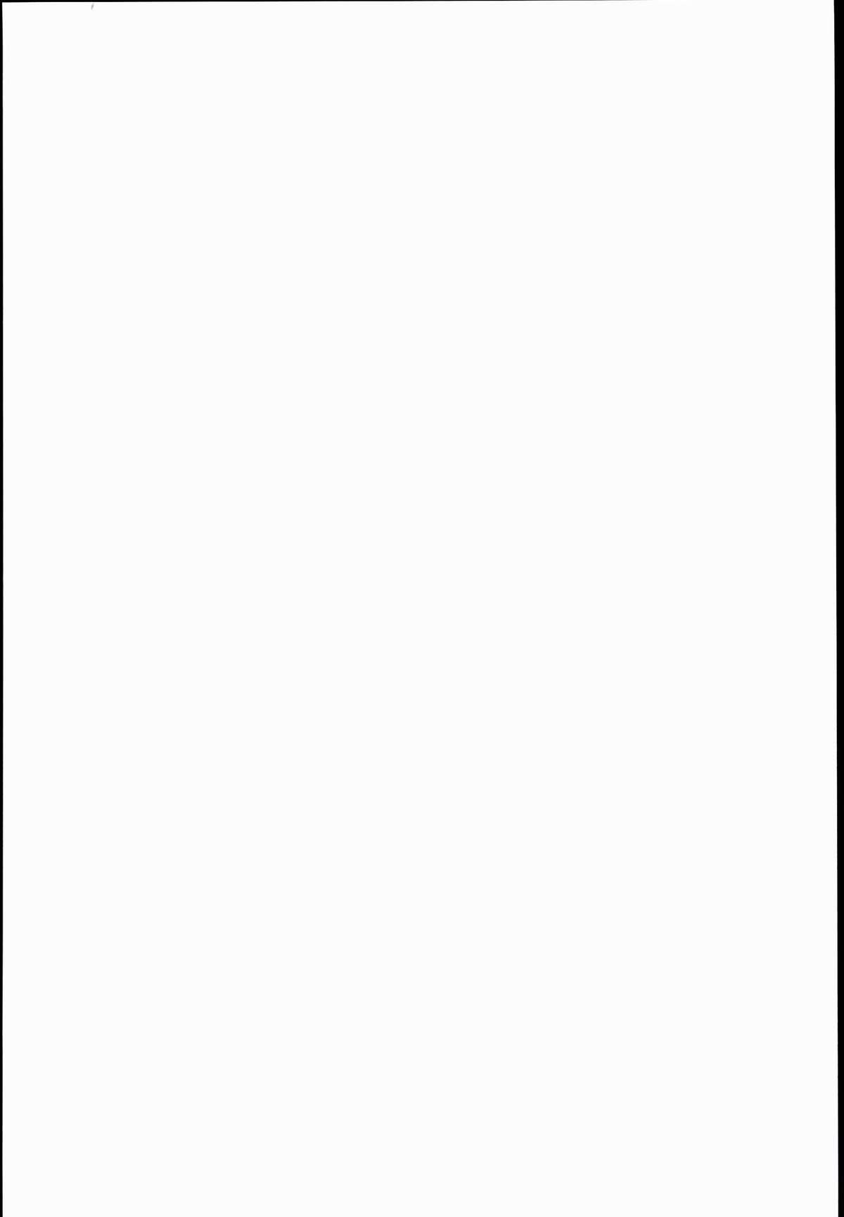 Shiriana Cinderella page 2 full